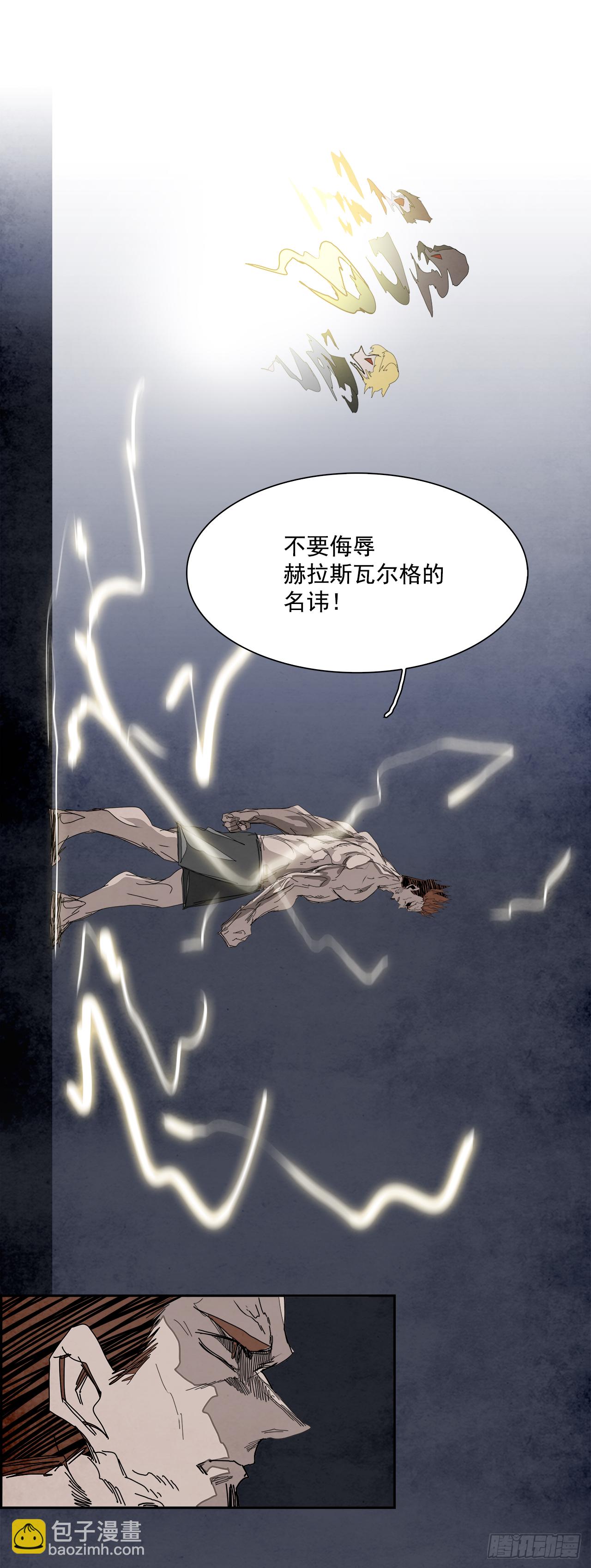 100.蛆虫做着苍蝇的梦（2）(1/2)-第101话