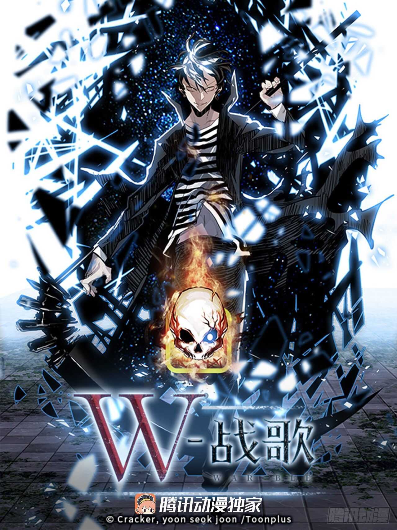 102.蛆虫做着苍蝇的梦（4）(1/2)-第103话