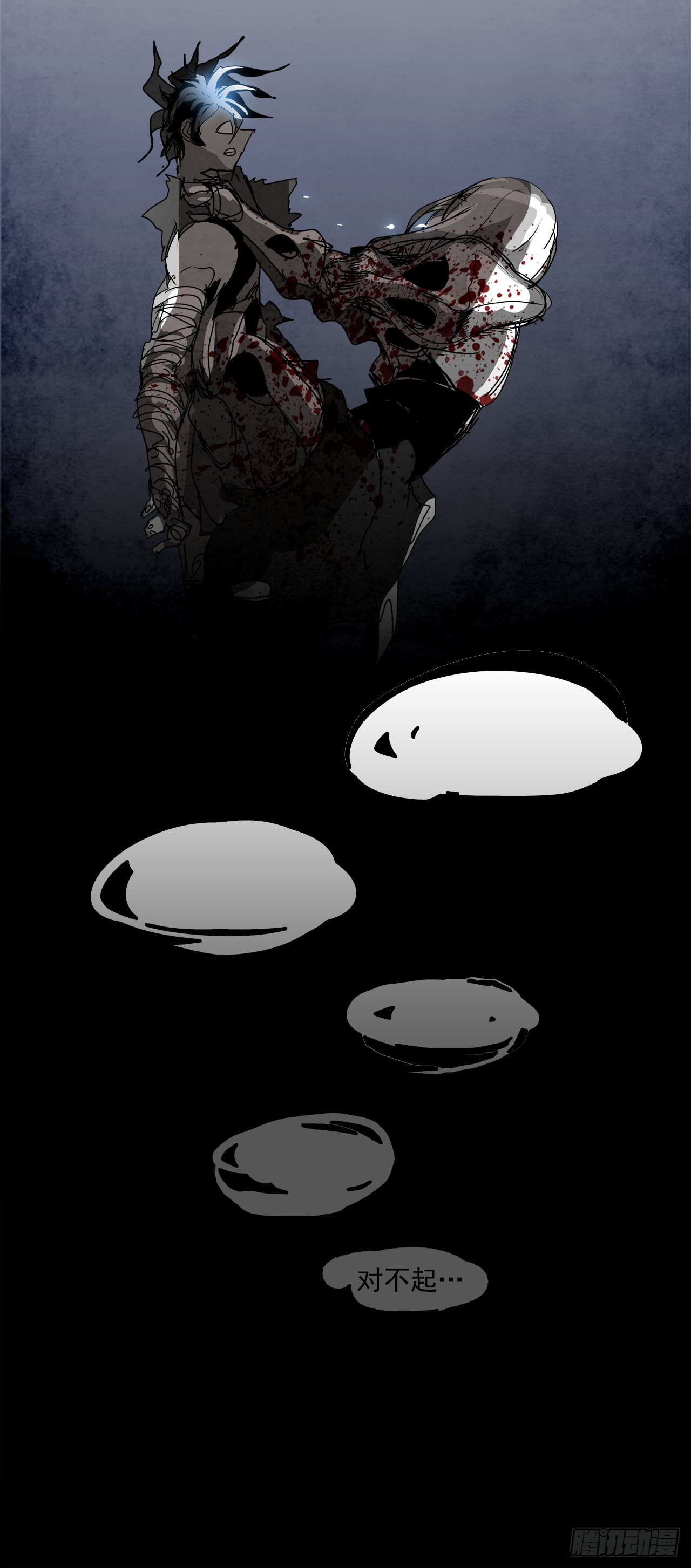 102.蛆虫做着苍蝇的梦（4）(1/2)-第103话