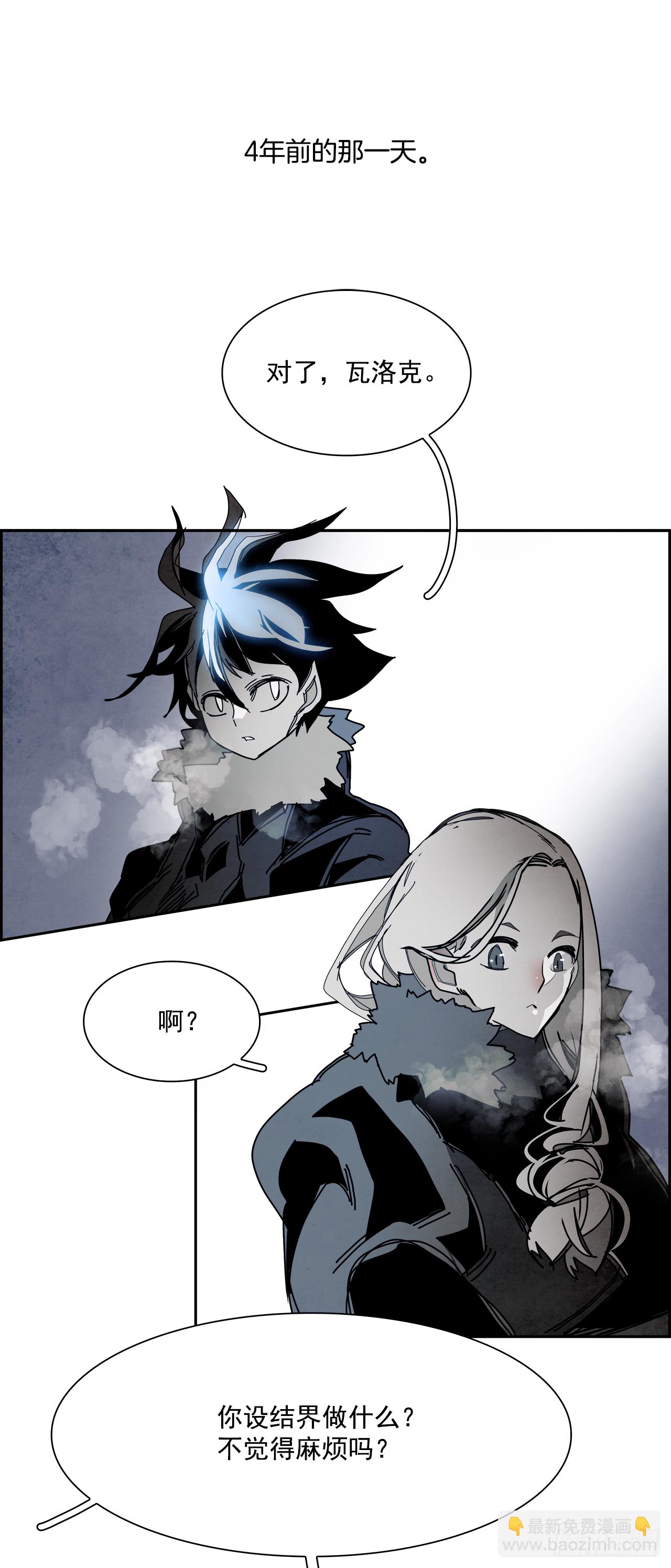 102.蛆虫做着苍蝇的梦（4）(1/2)-第103话