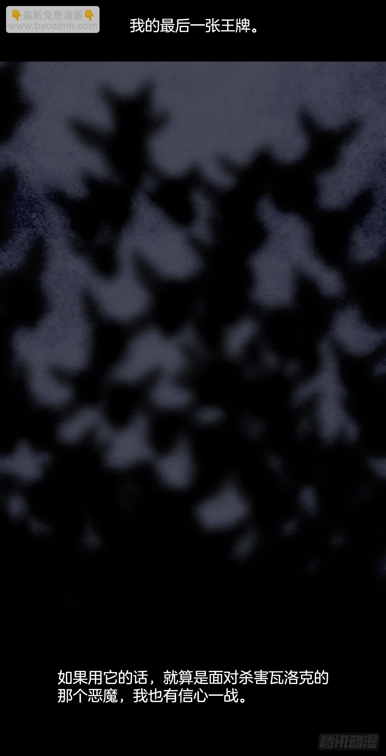 102.蛆虫做着苍蝇的梦（4）(1/2)-第103话