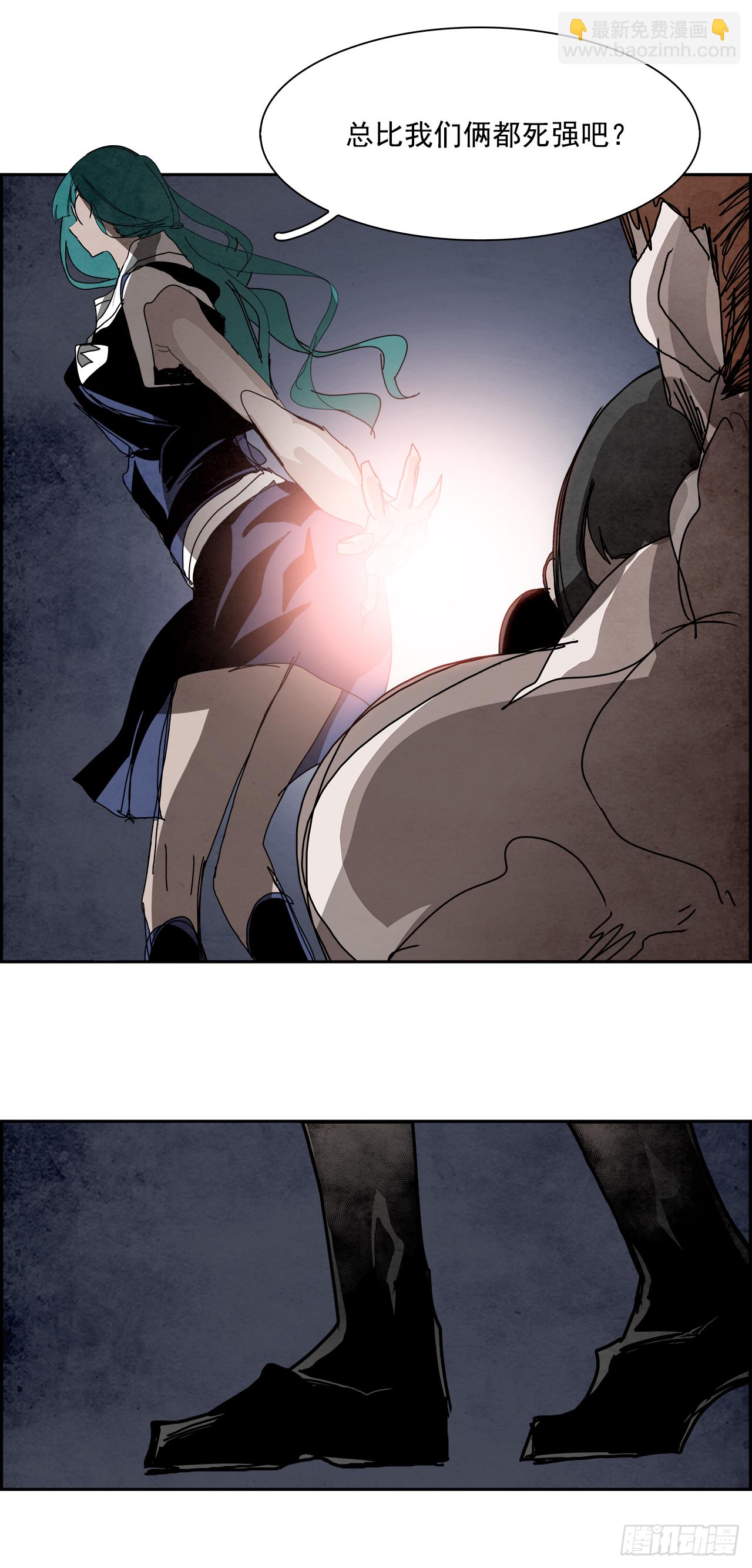 102.蛆虫做着苍蝇的梦（4）(1/2)-第103话