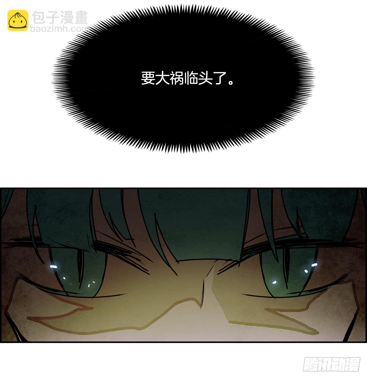 102.蛆虫做着苍蝇的梦（4）(1/2)-第103话