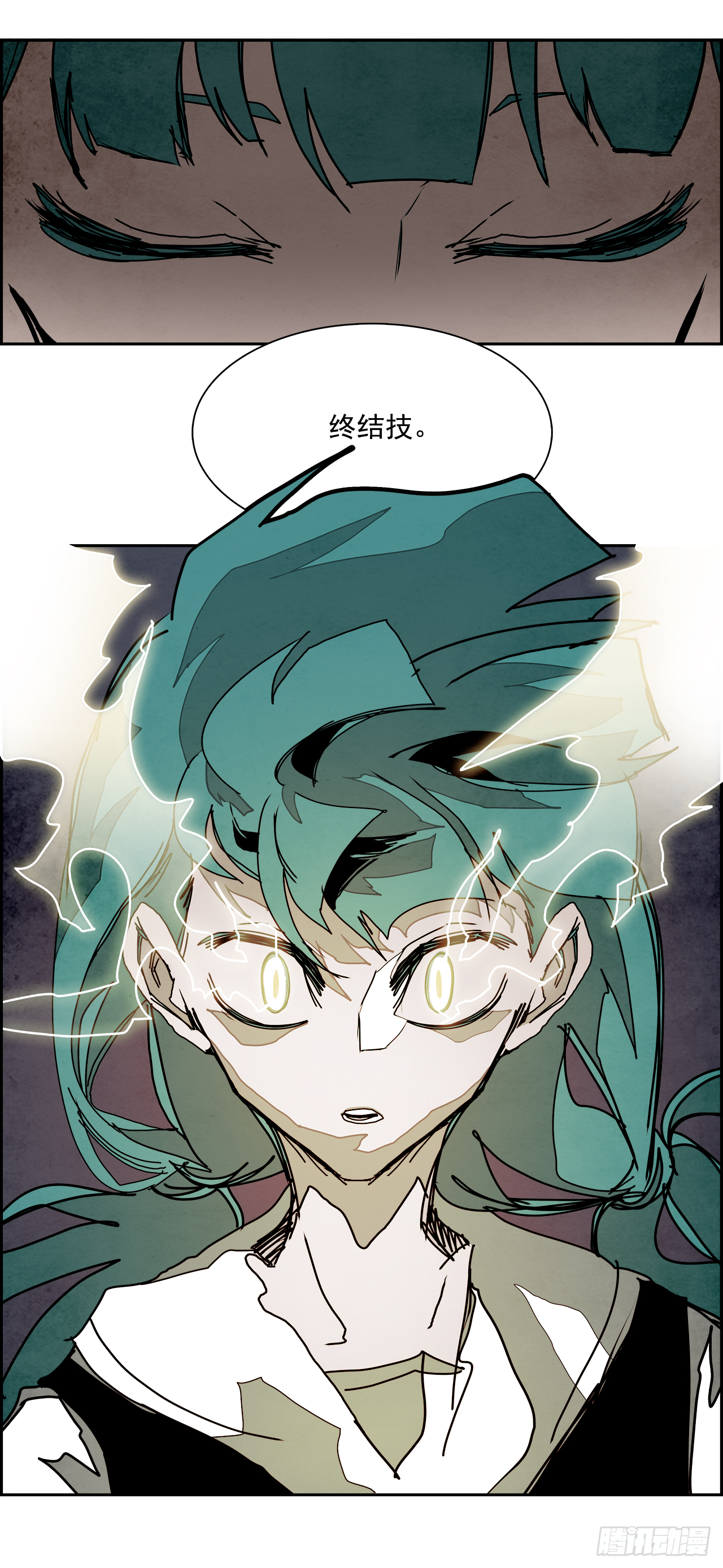 102.蛆虫做着苍蝇的梦（4）(1/2)-第103话