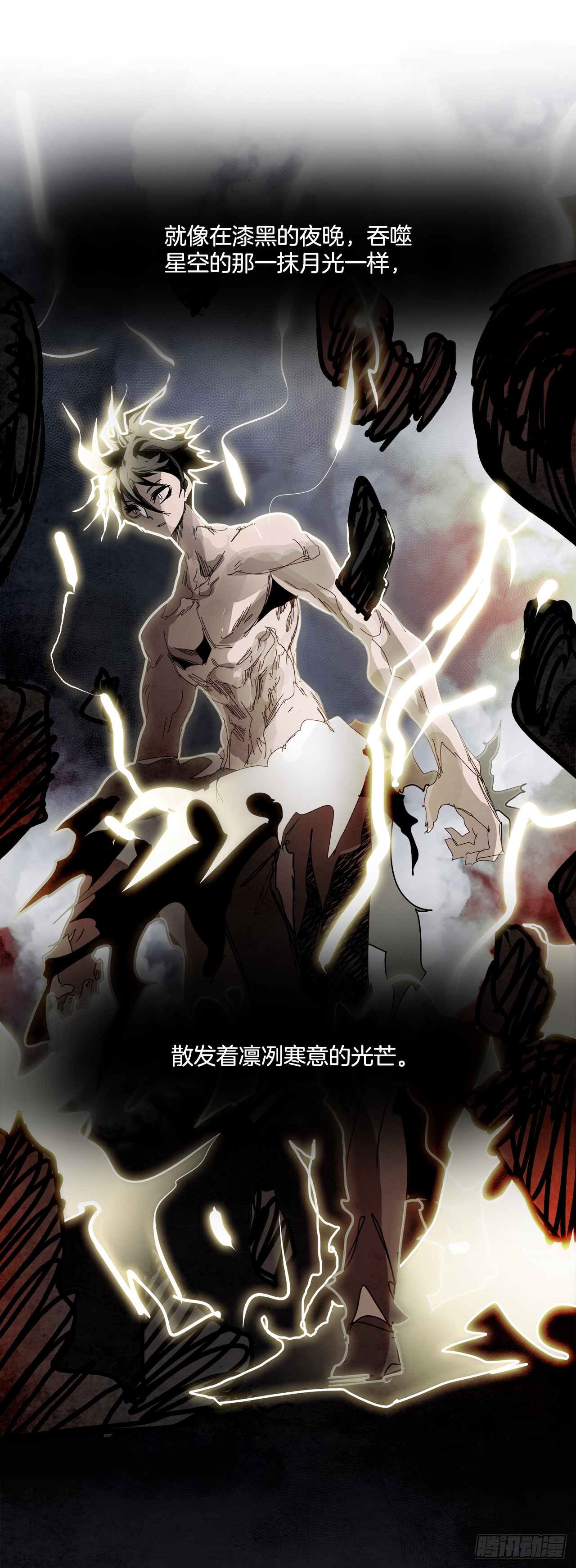 102.蛆虫做着苍蝇的梦（4）(1/2)-第103话