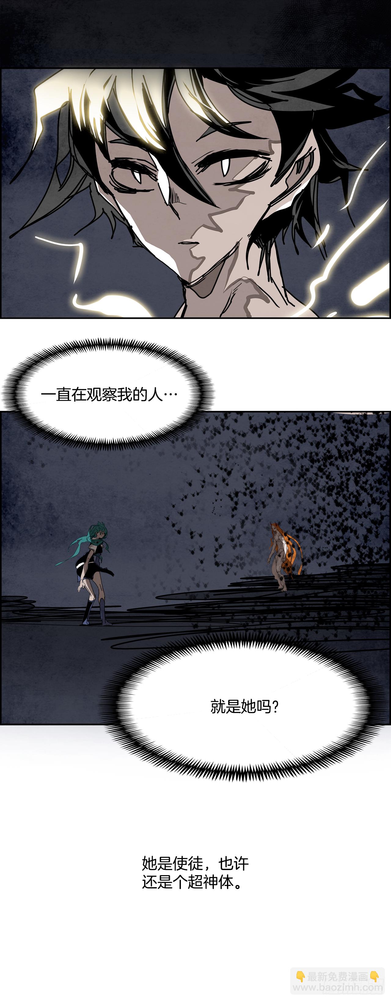 102.蛆虫做着苍蝇的梦（4）(1/2)-第103话