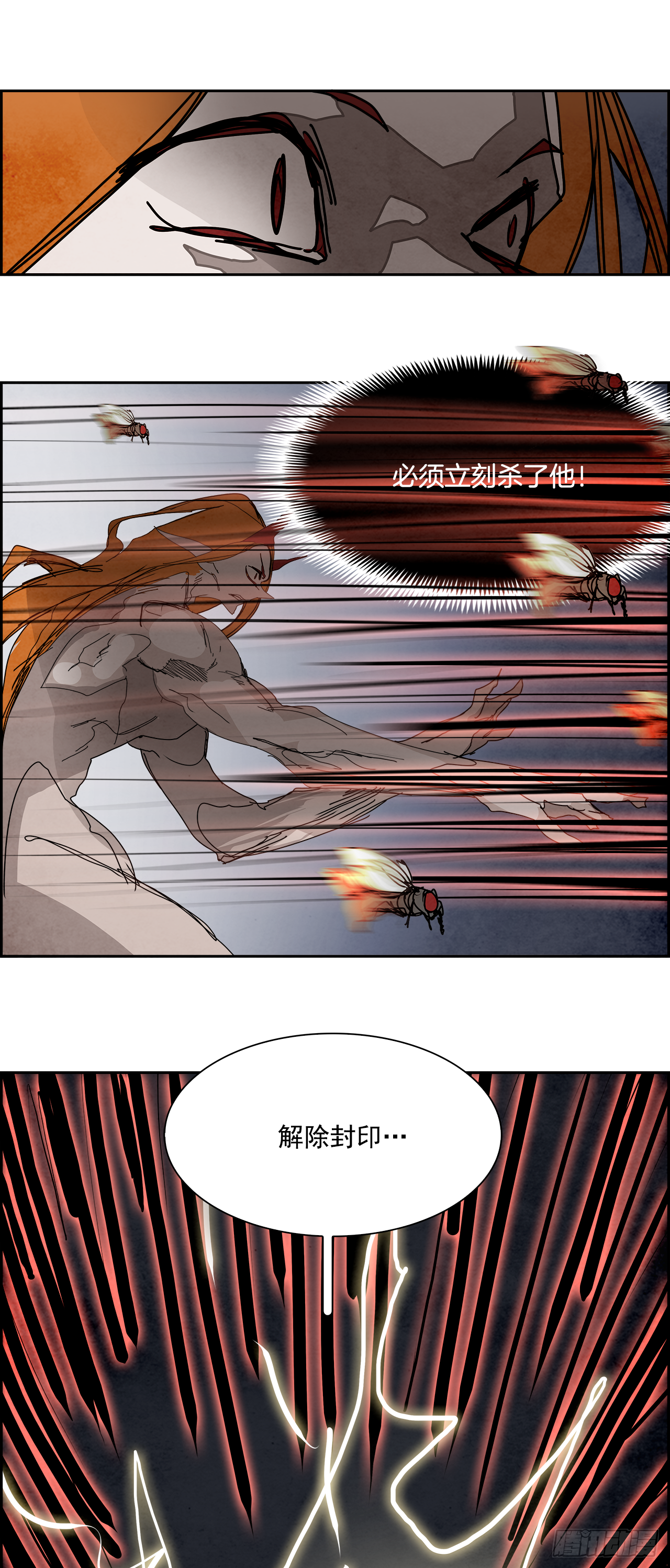 102.蛆虫做着苍蝇的梦（4）(1/2)-第103话