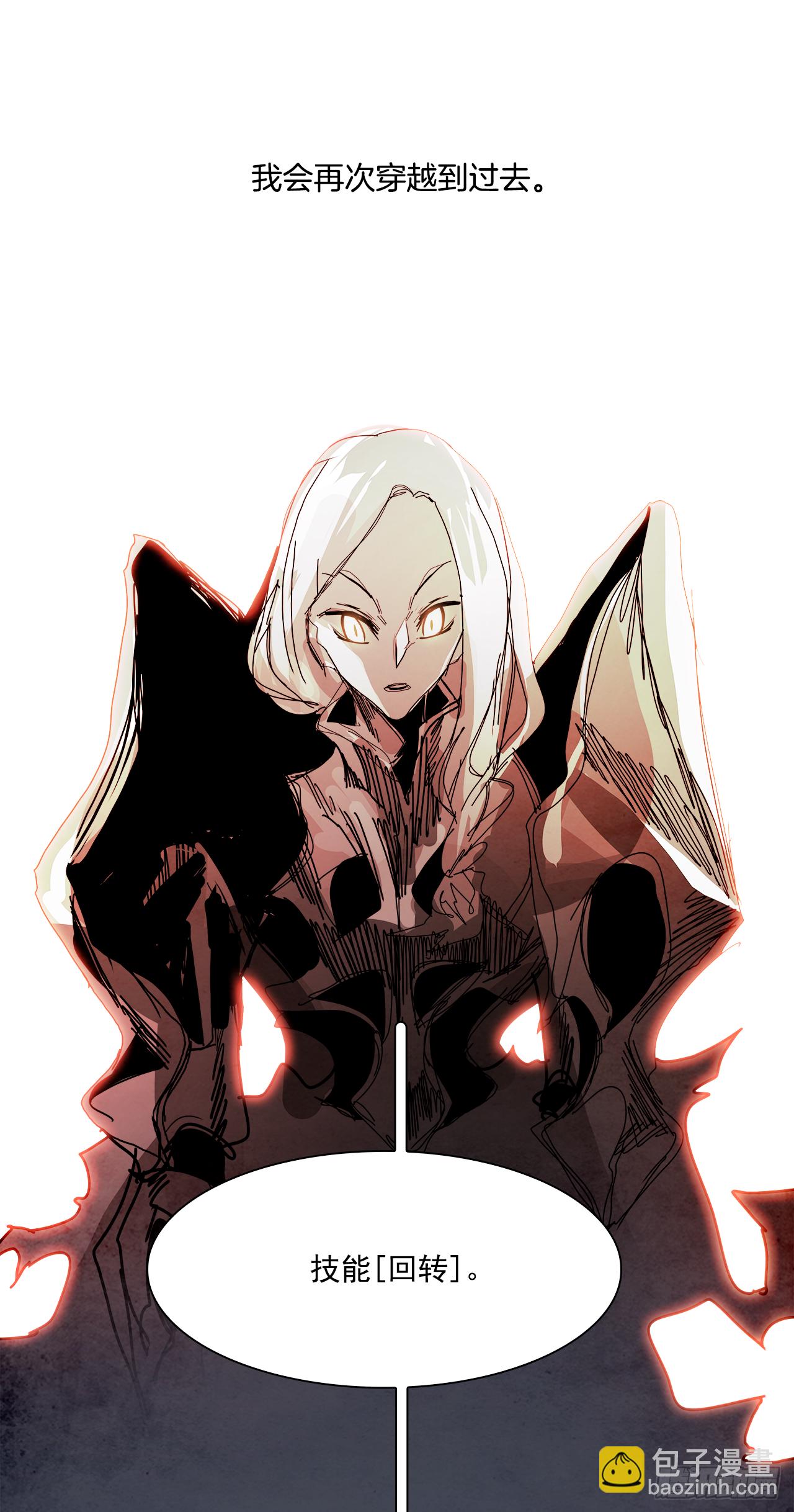 102.蛆虫做着苍蝇的梦（4）(1/2)-第103话