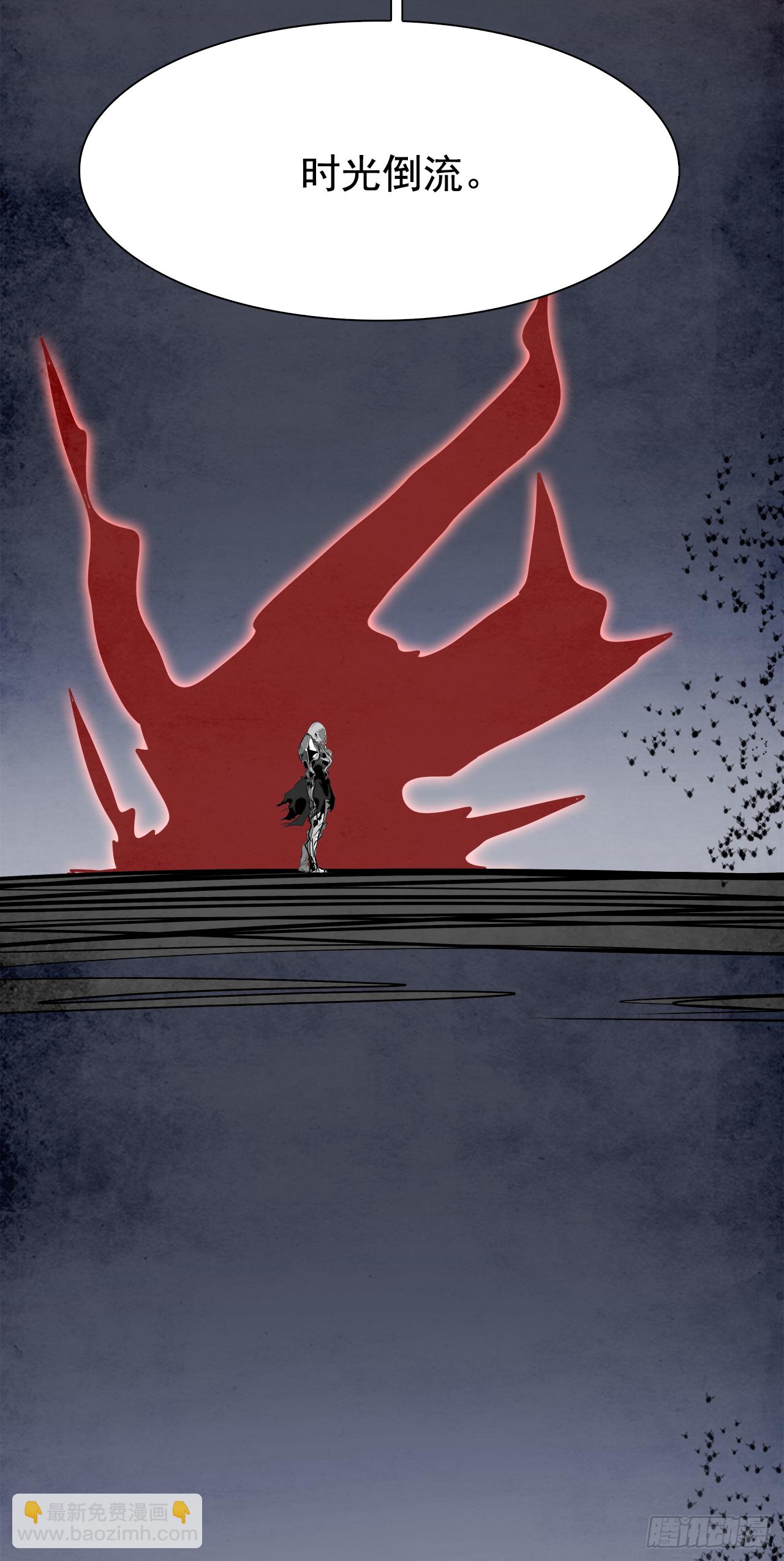 102.蛆虫做着苍蝇的梦（4）(1/2)-第103话