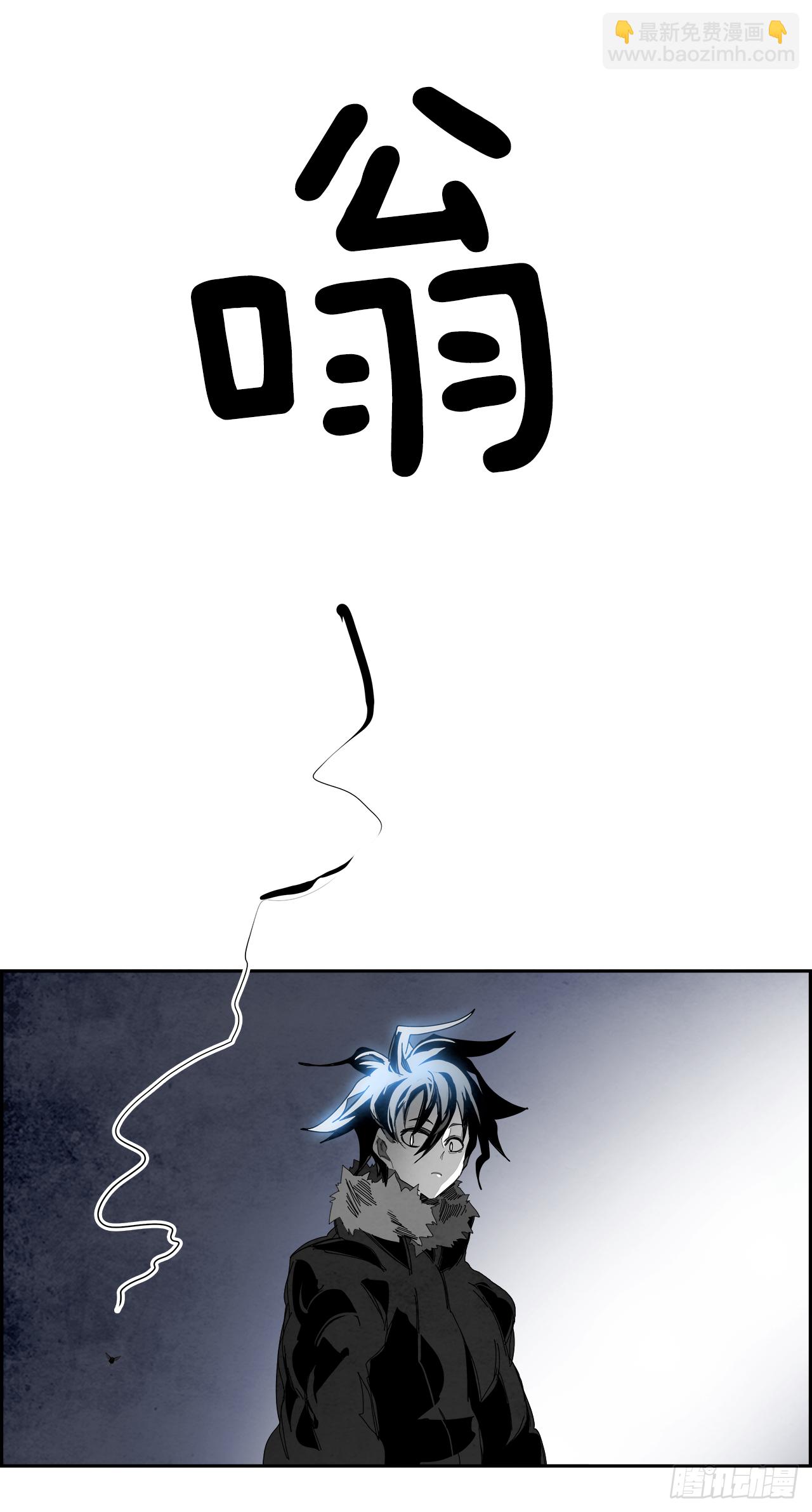 102.蛆虫做着苍蝇的梦（4）(1/2)-第103话