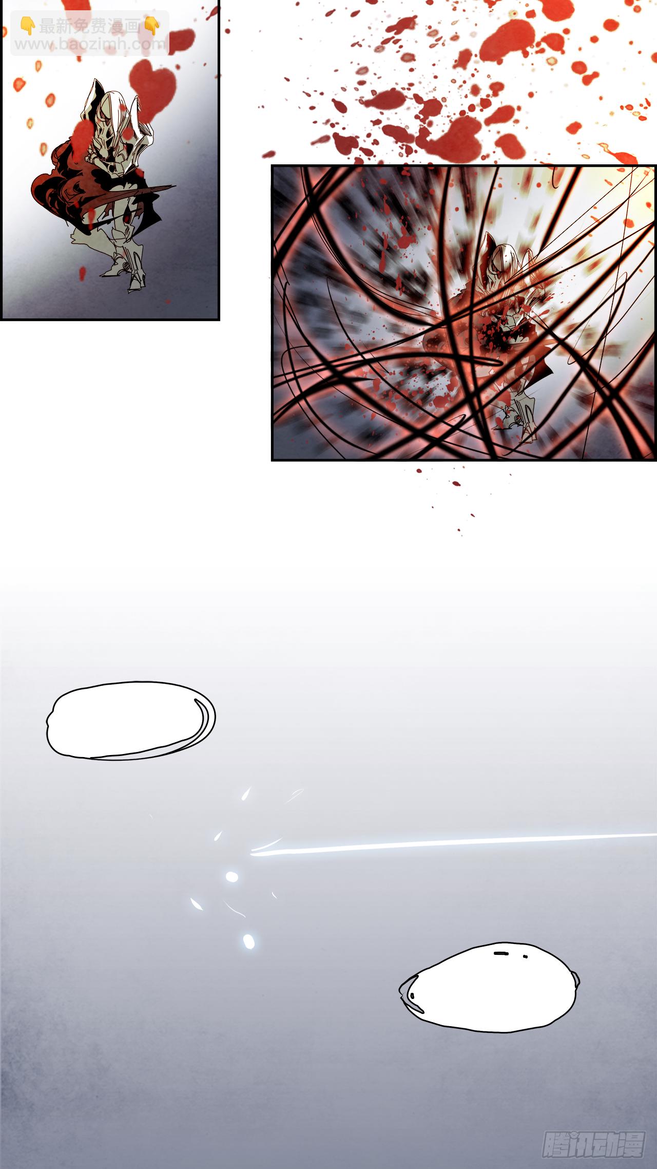 102.蛆虫做着苍蝇的梦（4）(1/2)-第103话