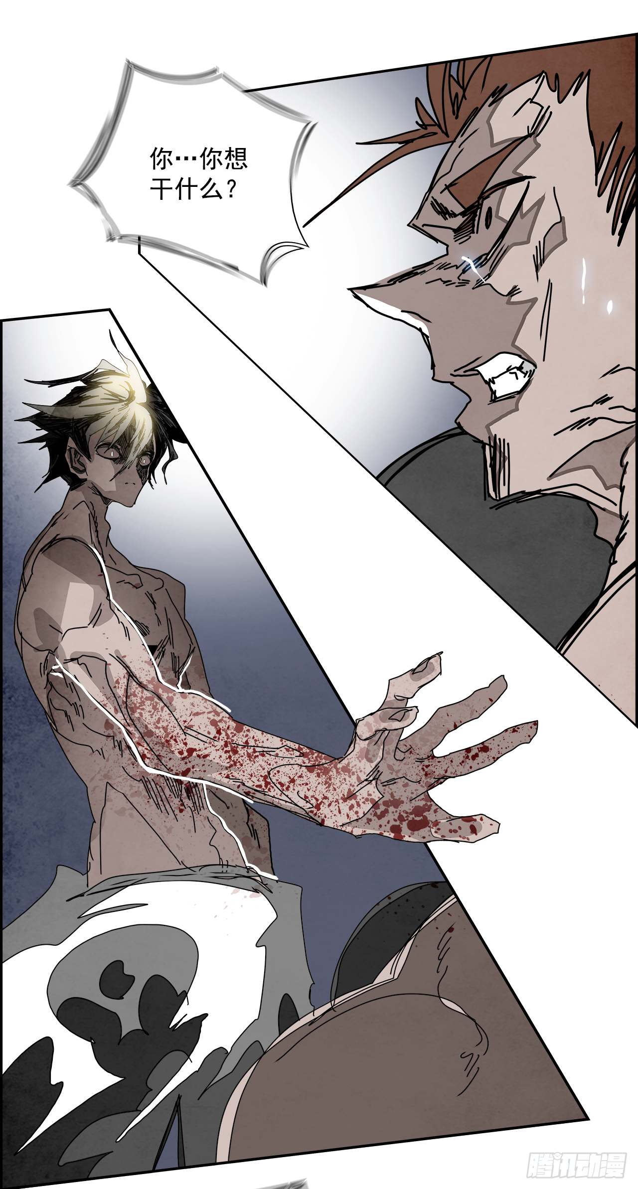 104.蛆虫做着苍蝇的梦（6）(1/2)-第105话