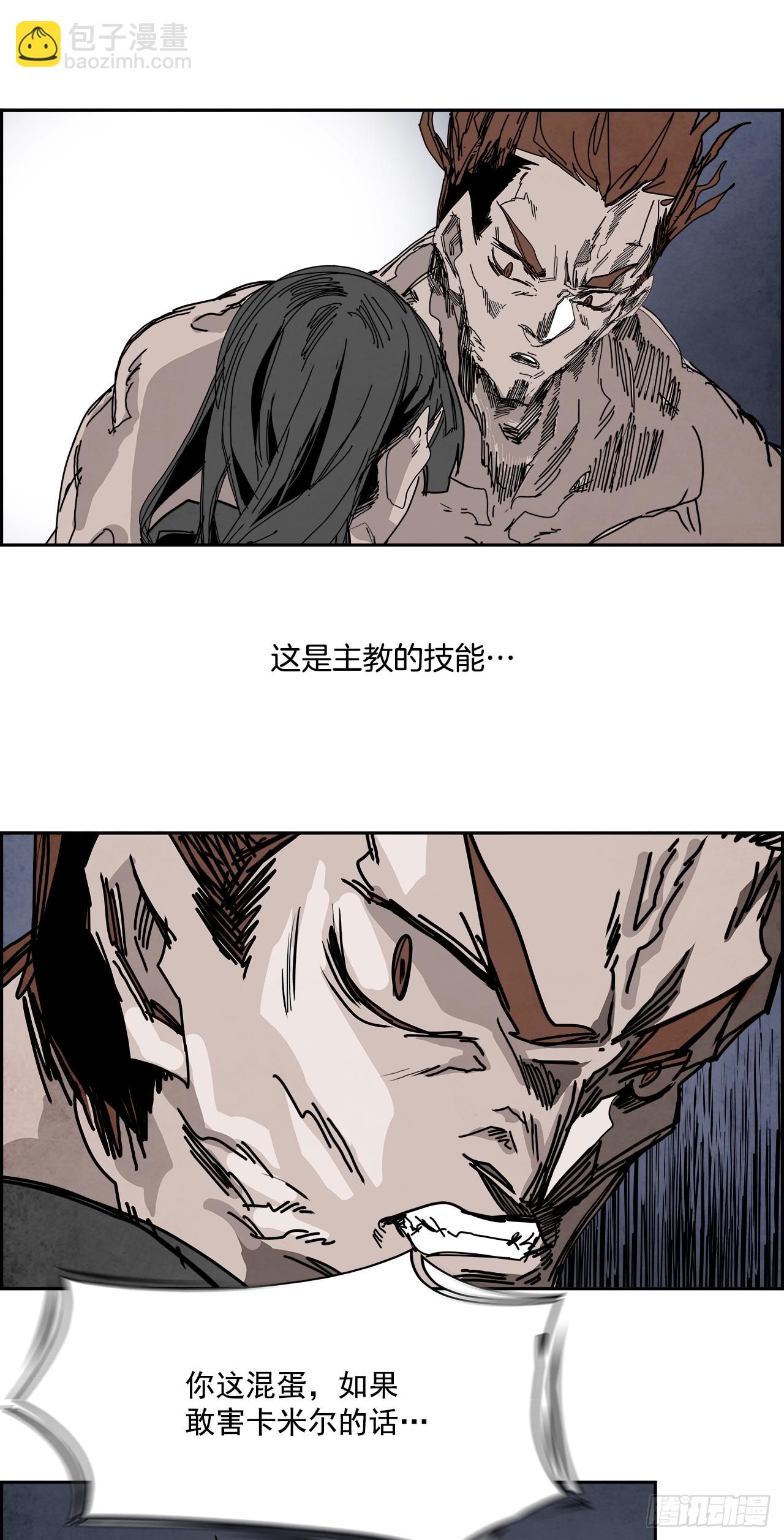 104.蛆虫做着苍蝇的梦（6）(1/2)-第105话