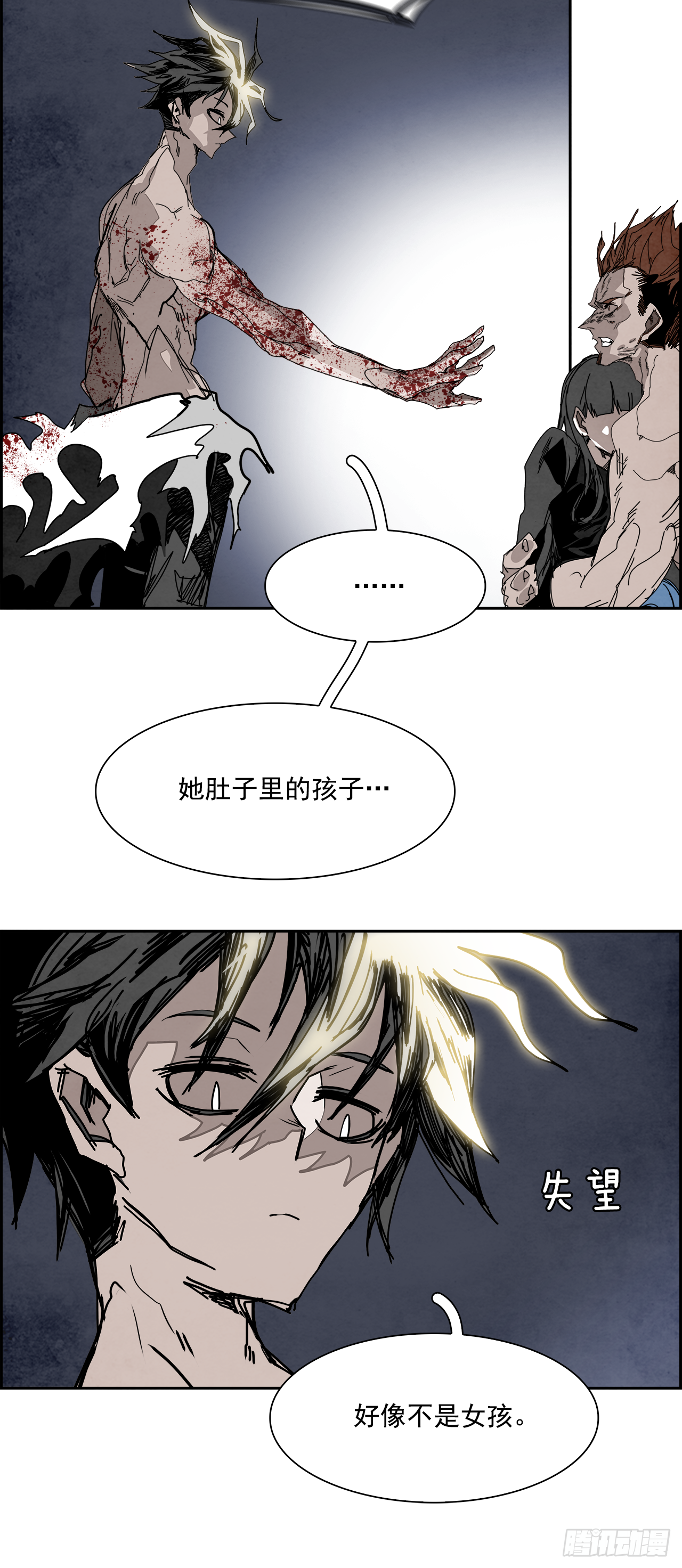 104.蛆虫做着苍蝇的梦（6）(1/2)-第105话