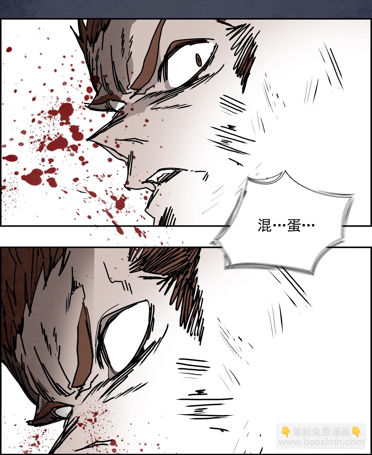 104.蛆虫做着苍蝇的梦（6）(1/2)-第105话