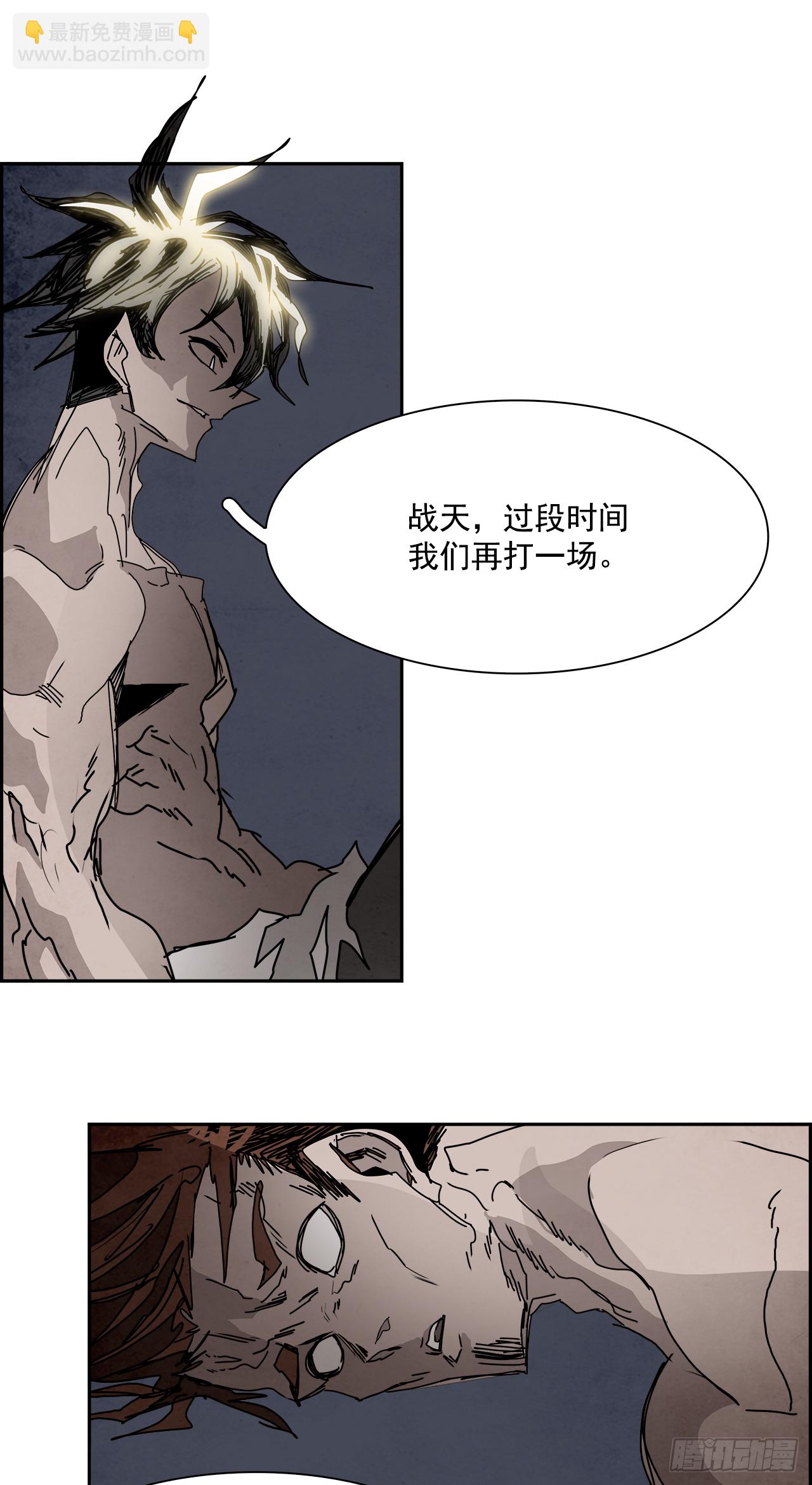 104.蛆虫做着苍蝇的梦（6）(1/2)-第105话