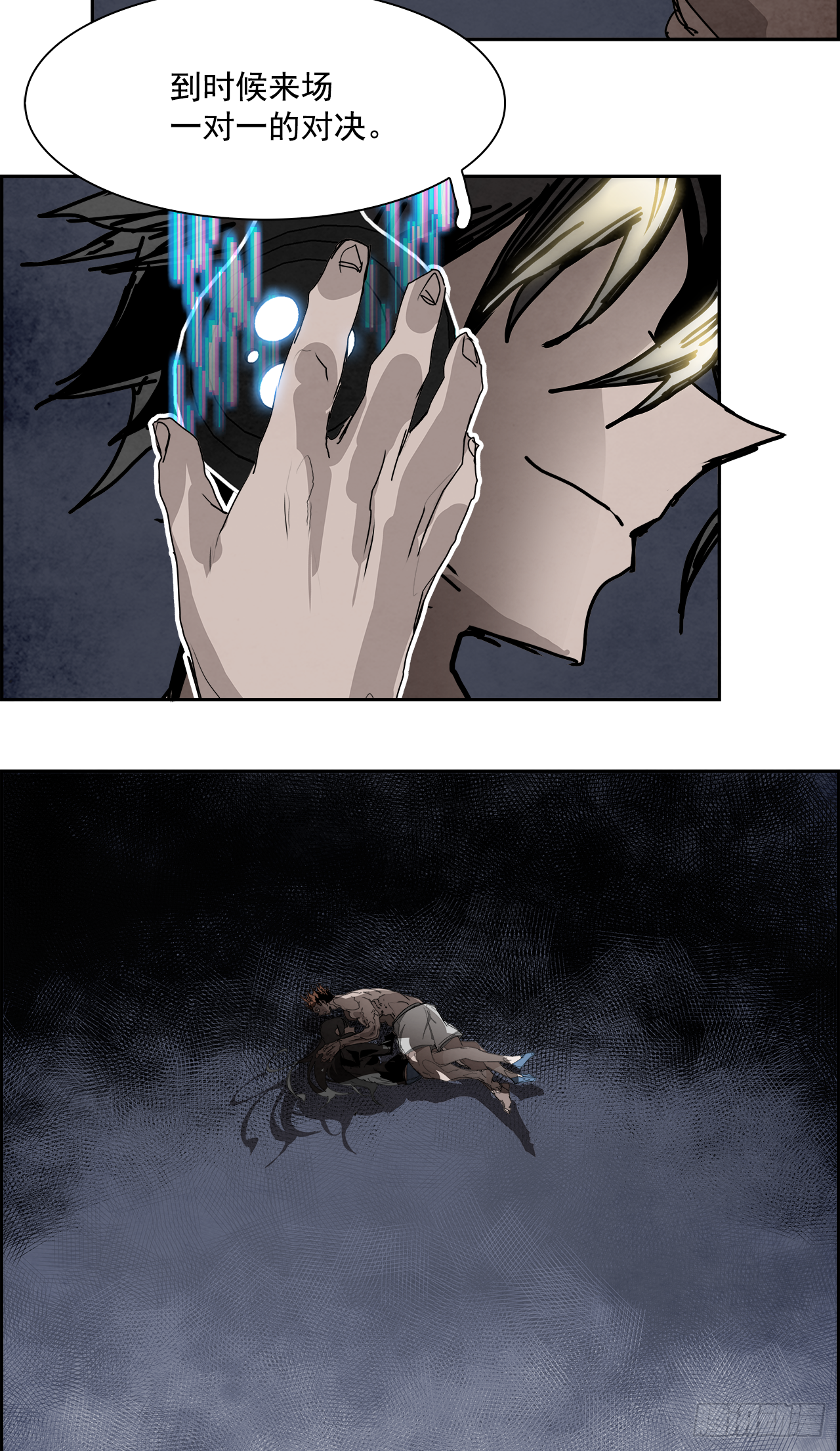 104.蛆虫做着苍蝇的梦（6）(1/2)-第105话