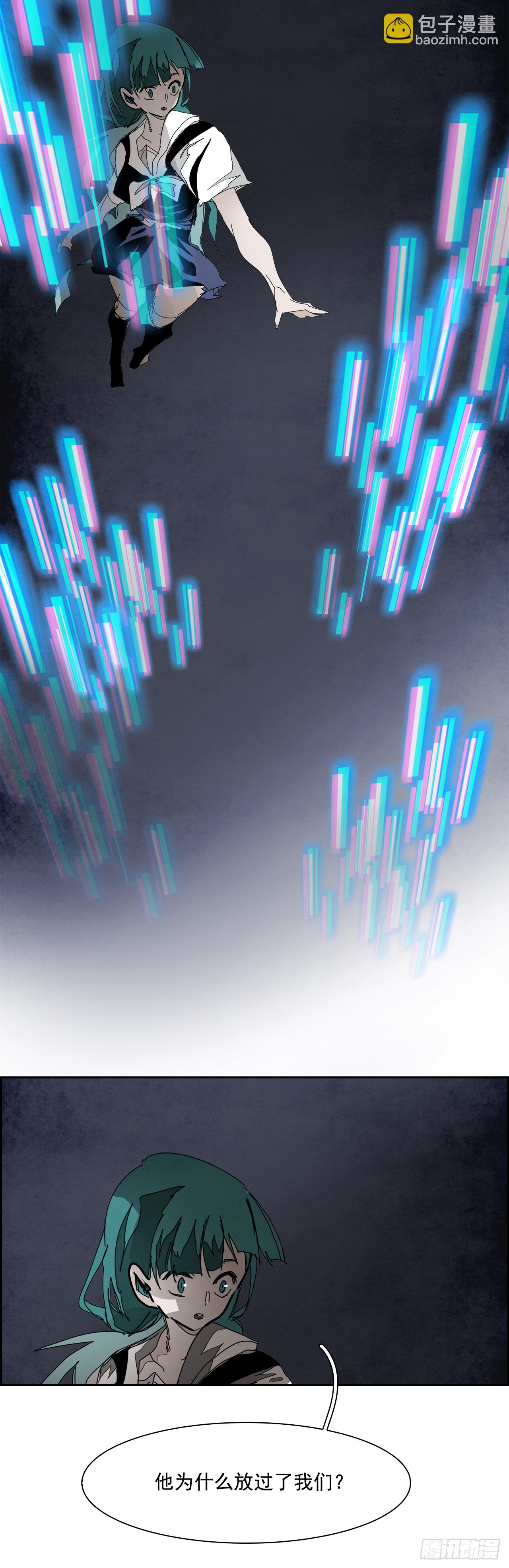 104.蛆虫做着苍蝇的梦（6）(1/2)-第105话