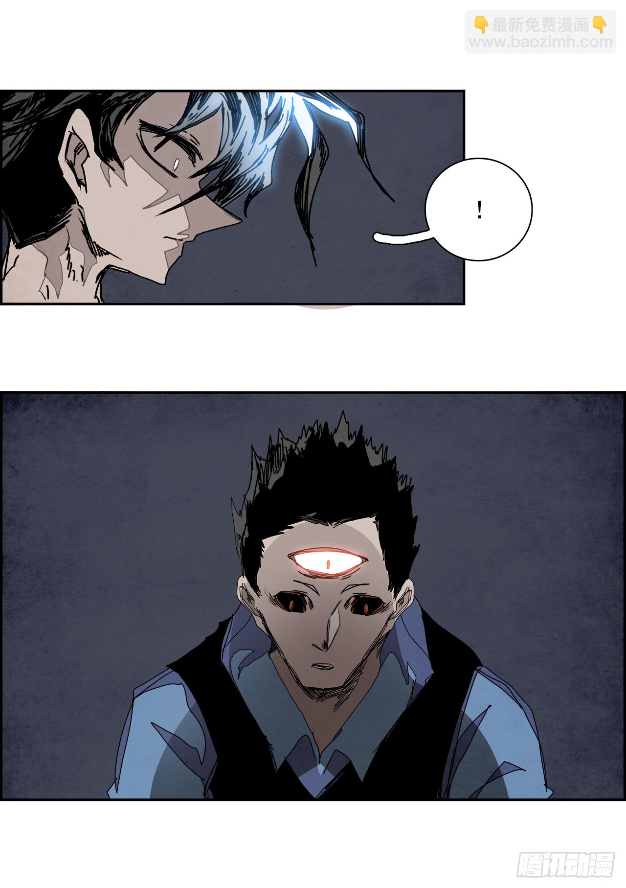 104.蛆虫做着苍蝇的梦（6）(1/2)-第105话