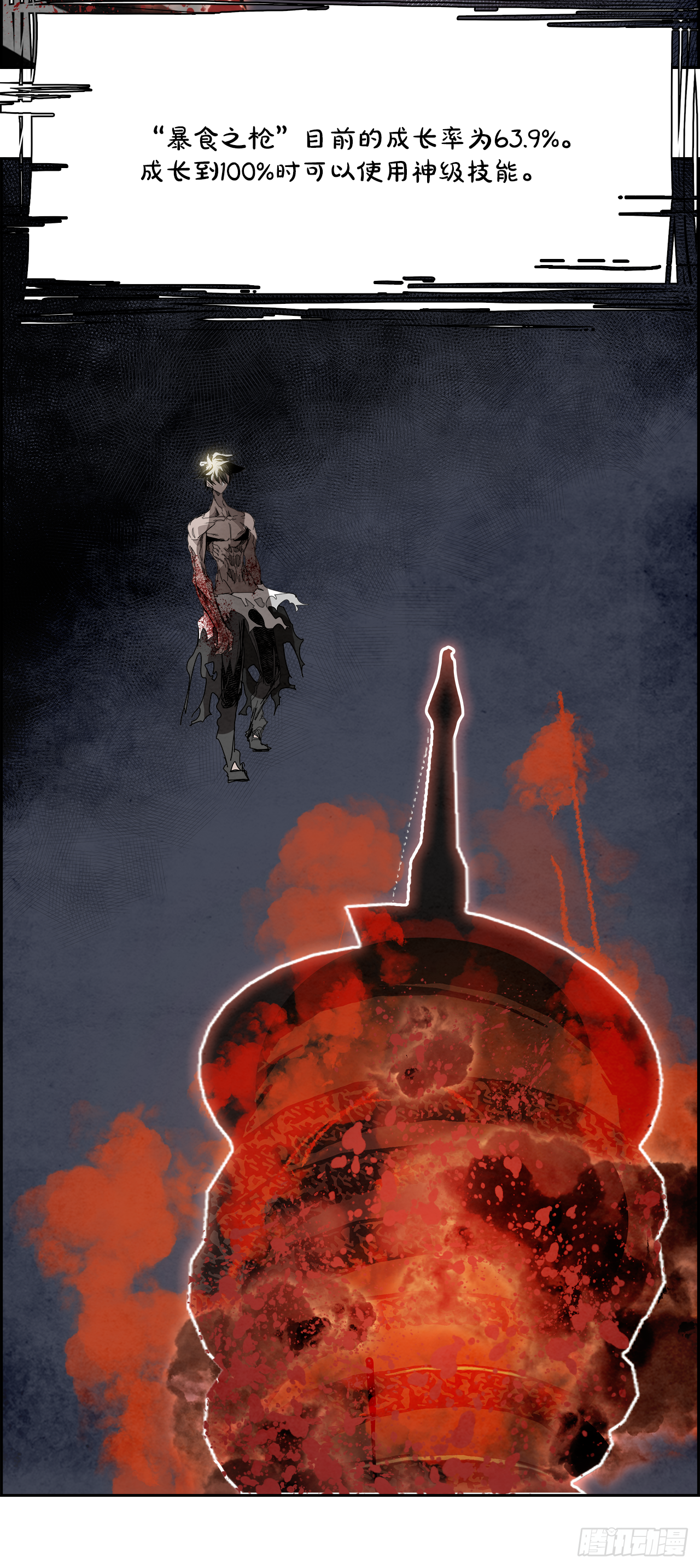 104.蛆虫做着苍蝇的梦（6）(1/2)-第105话