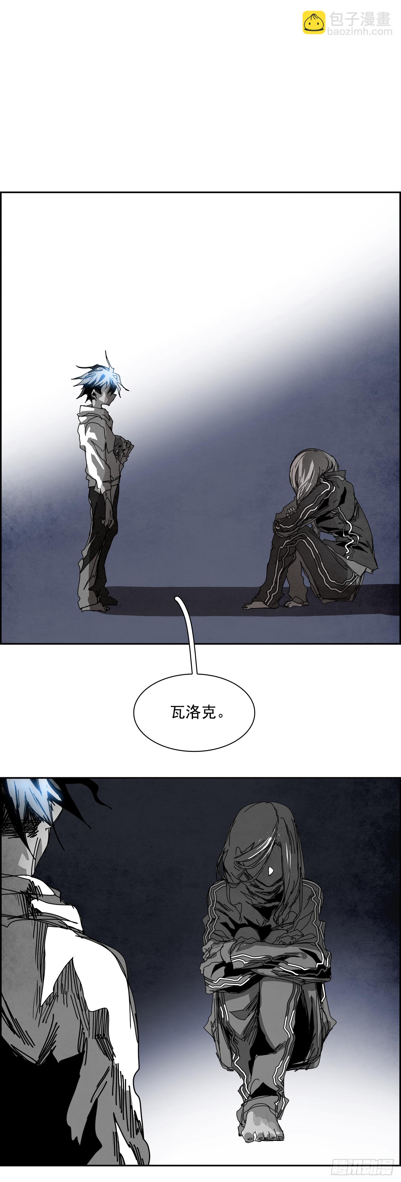 104.蛆虫做着苍蝇的梦（6）(1/2)-第105话