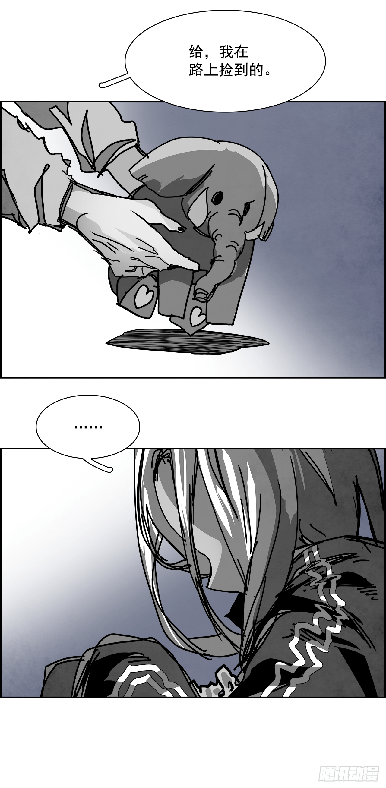 104.蛆虫做着苍蝇的梦（6）(1/2)-第105话