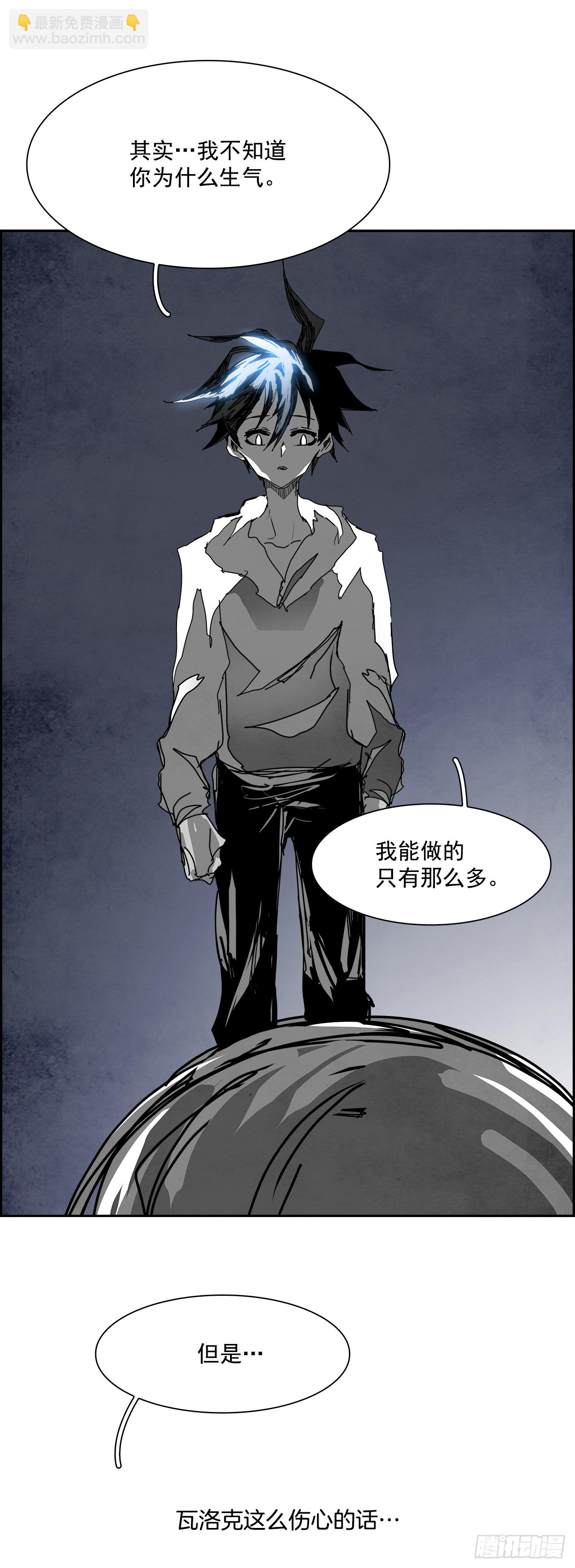 104.蛆虫做着苍蝇的梦（6）(1/2)-第105话