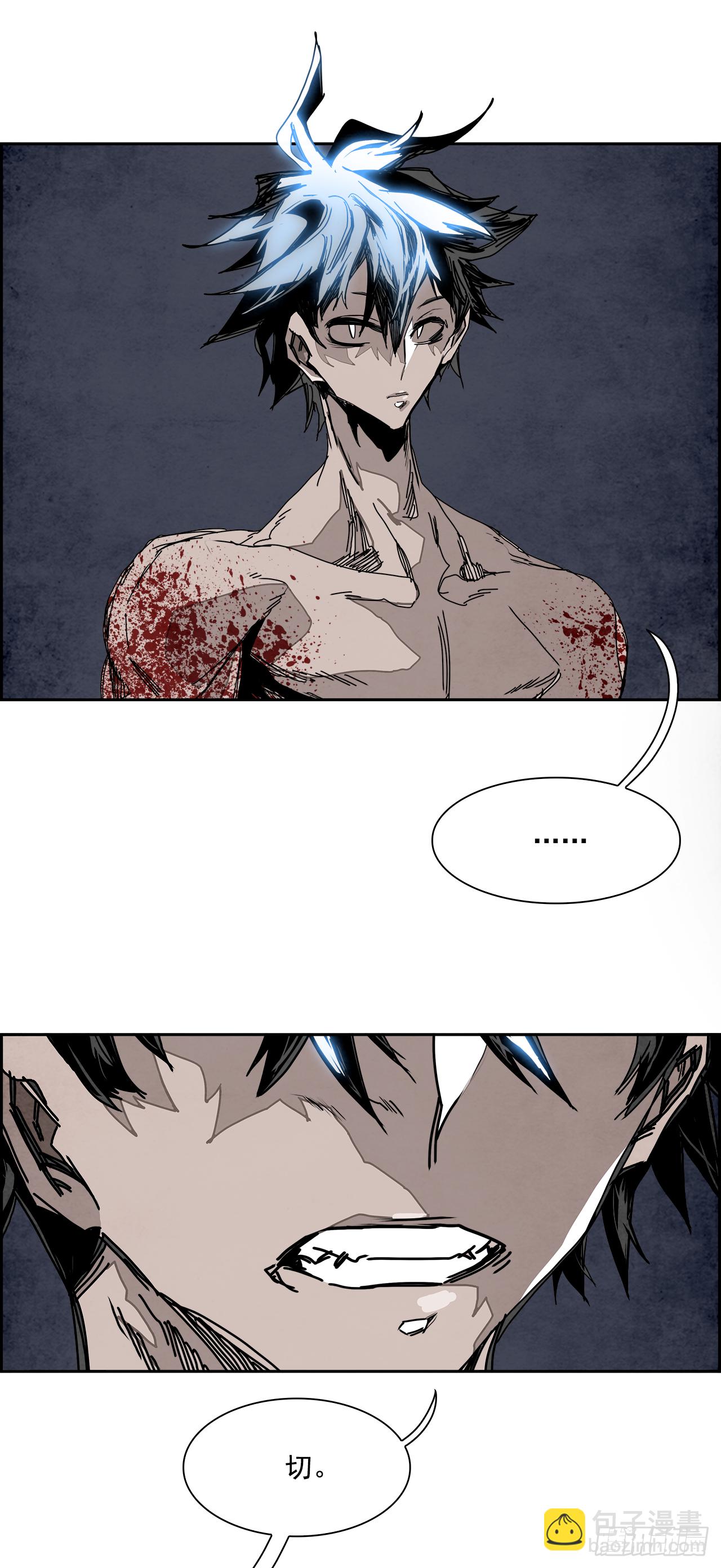 104.蛆虫做着苍蝇的梦（6）(1/2)-第105话