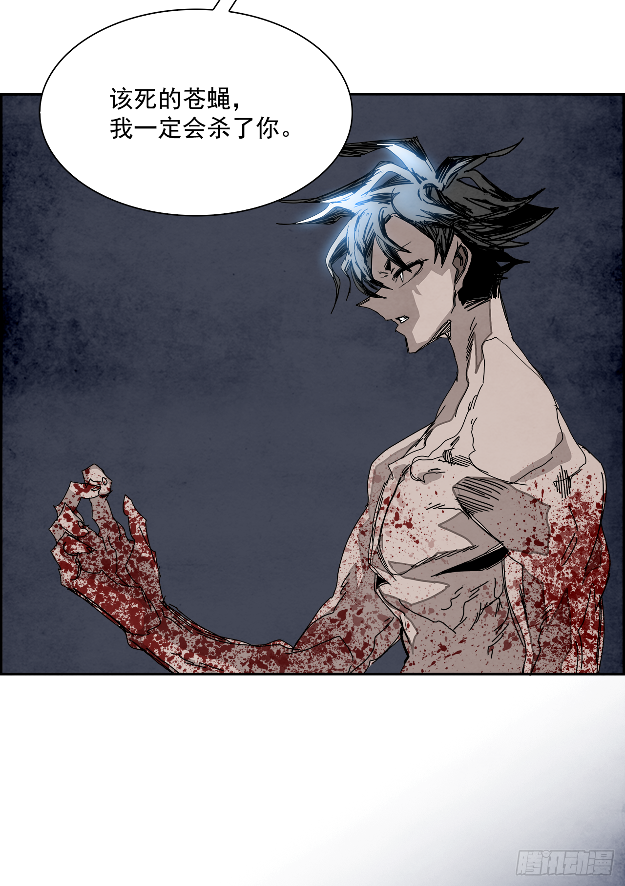 104.蛆虫做着苍蝇的梦（6）(1/2)-第105话