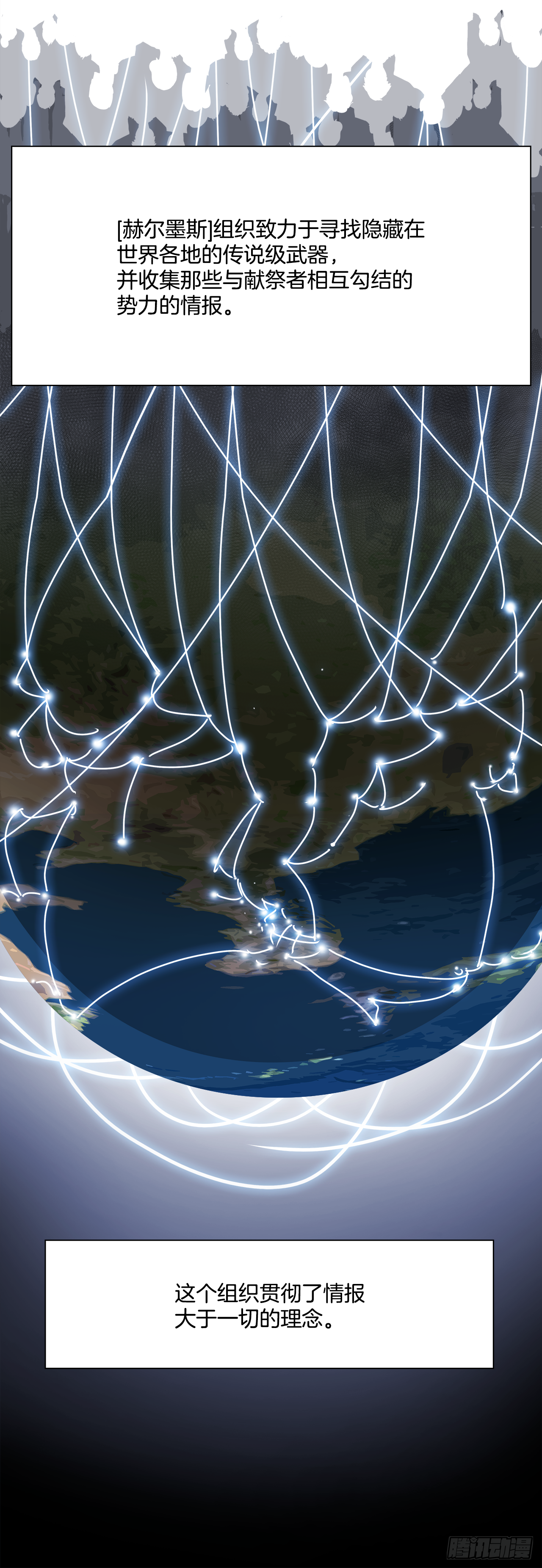 106.迈达斯之手（2）(1/2)-第107话