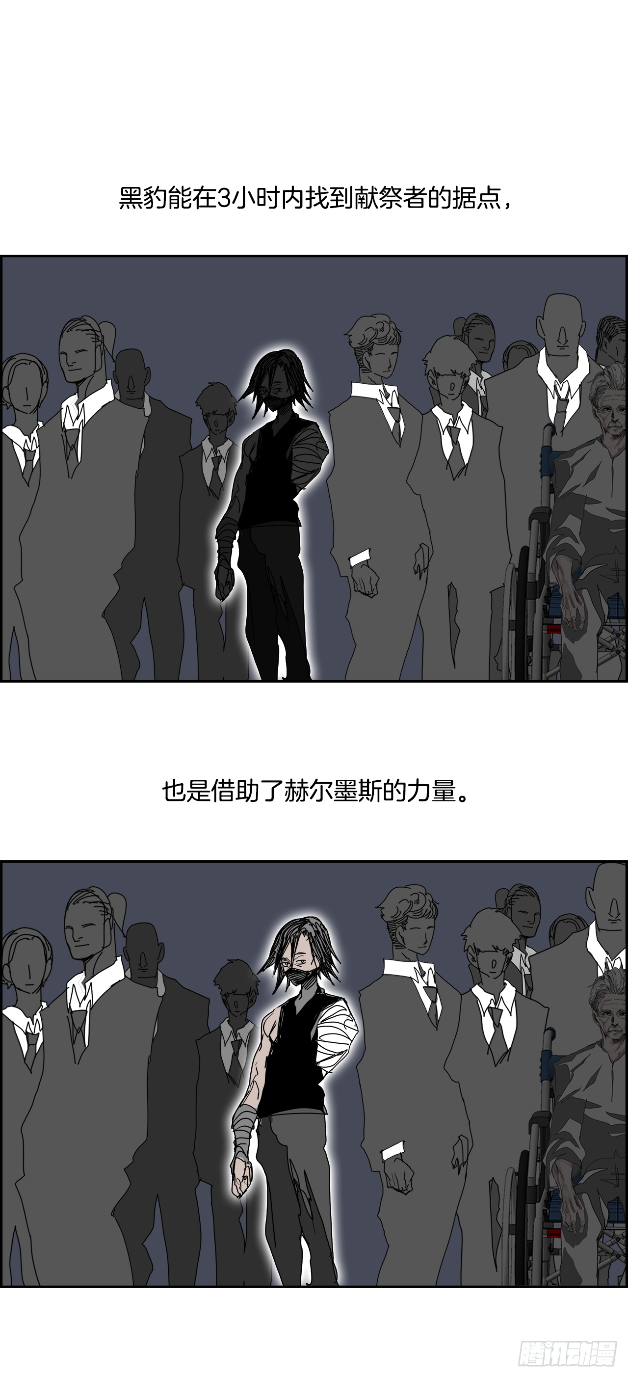 106.迈达斯之手（2）(1/2)-第107话