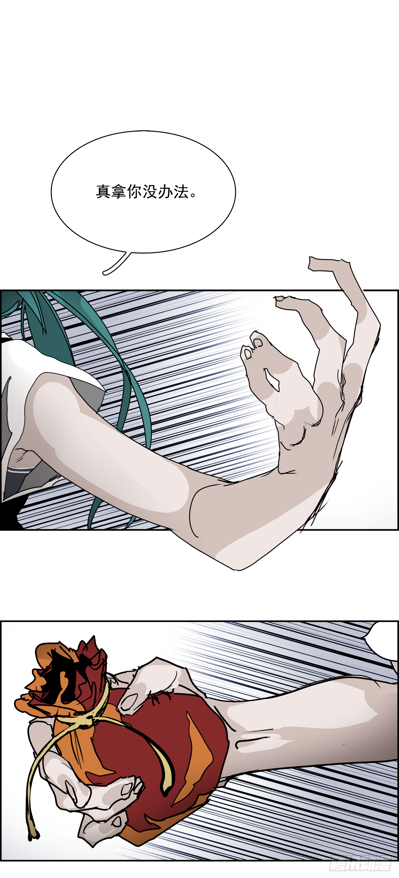 106.迈达斯之手（2）(1/2)-第107话