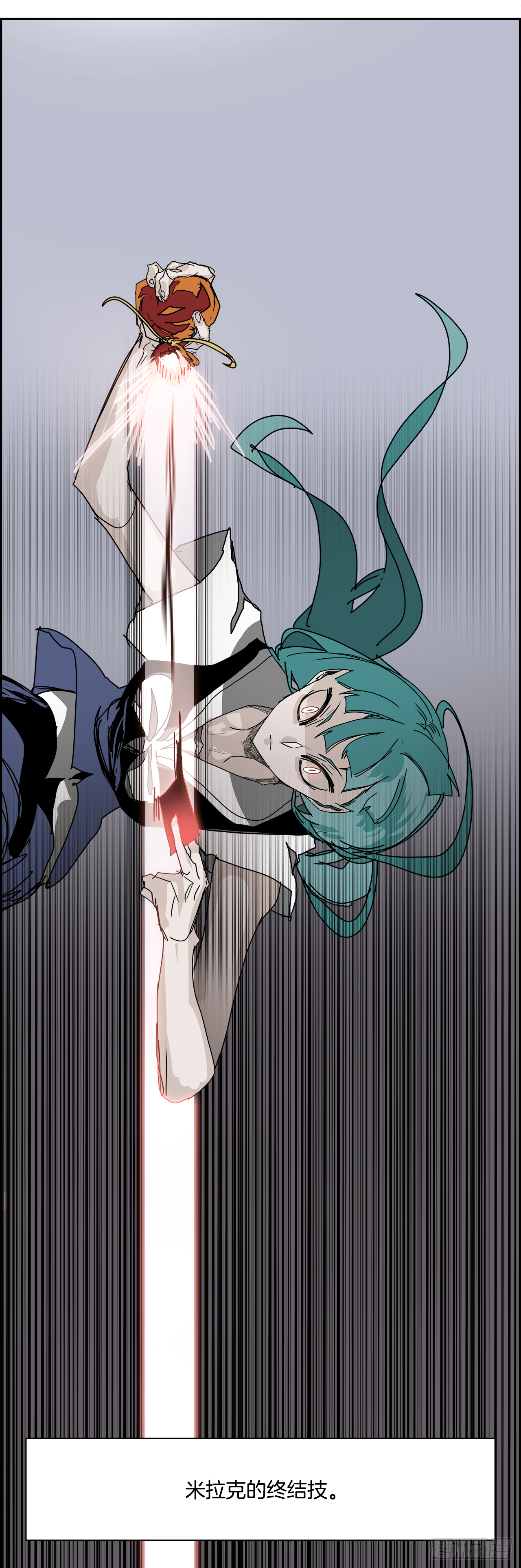 106.迈达斯之手（2）(1/2)-第107话