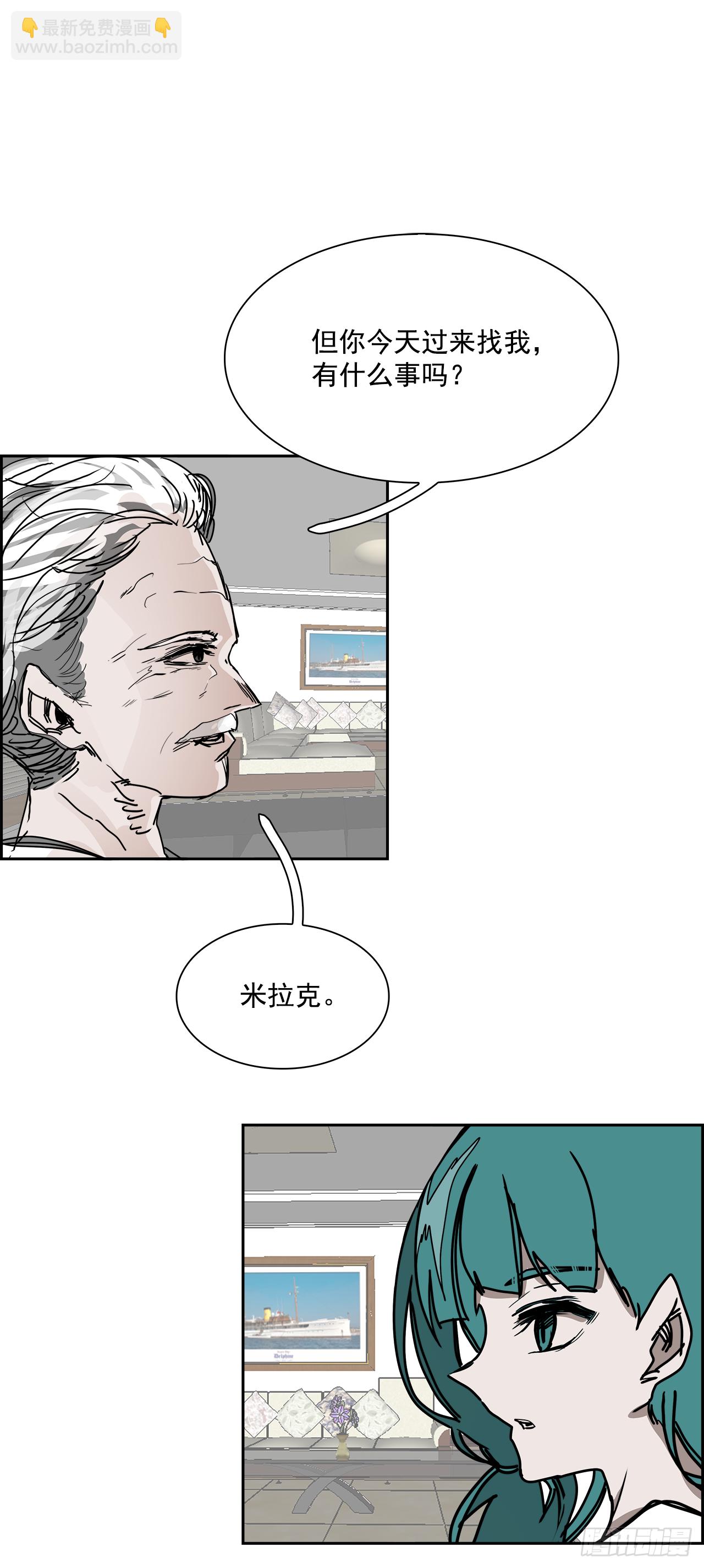 106.迈达斯之手（2）(1/2)-第107话