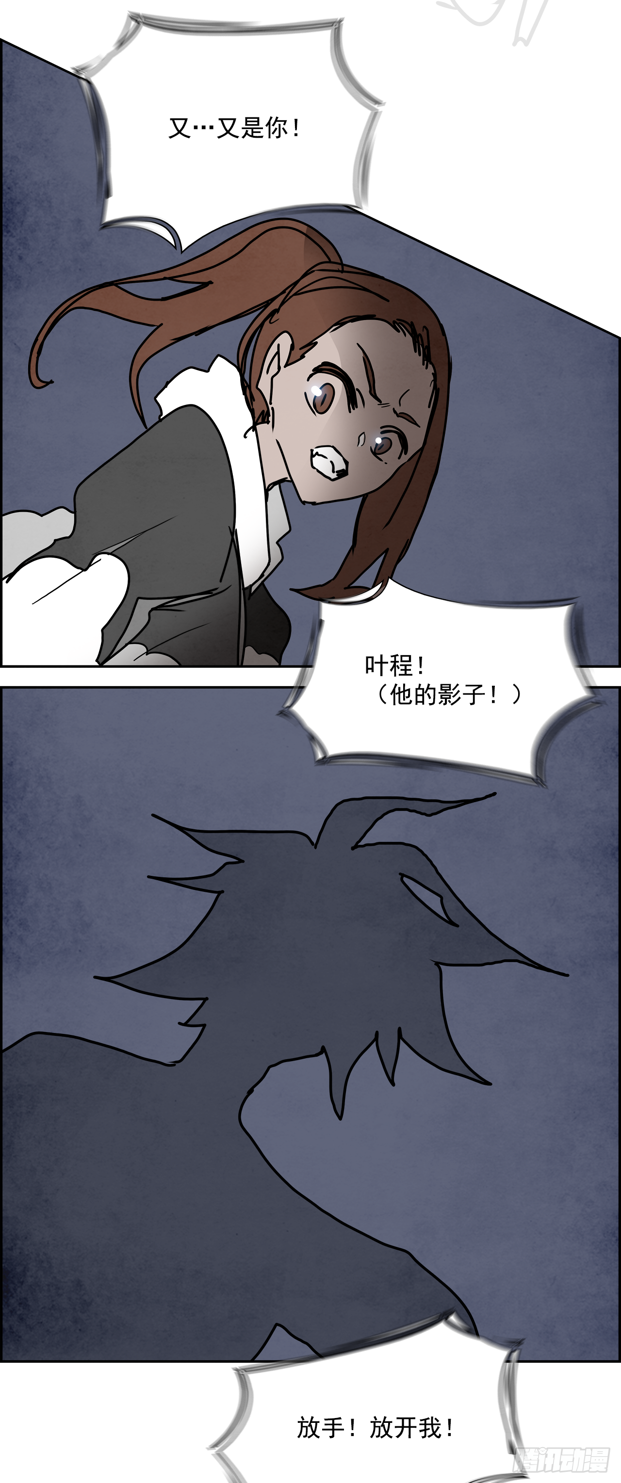 106.迈达斯之手（2）(1/2)-第107话