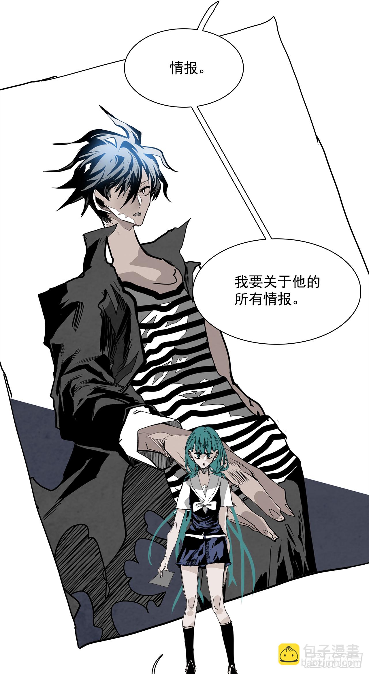 106.迈达斯之手（2）(1/2)-第107话