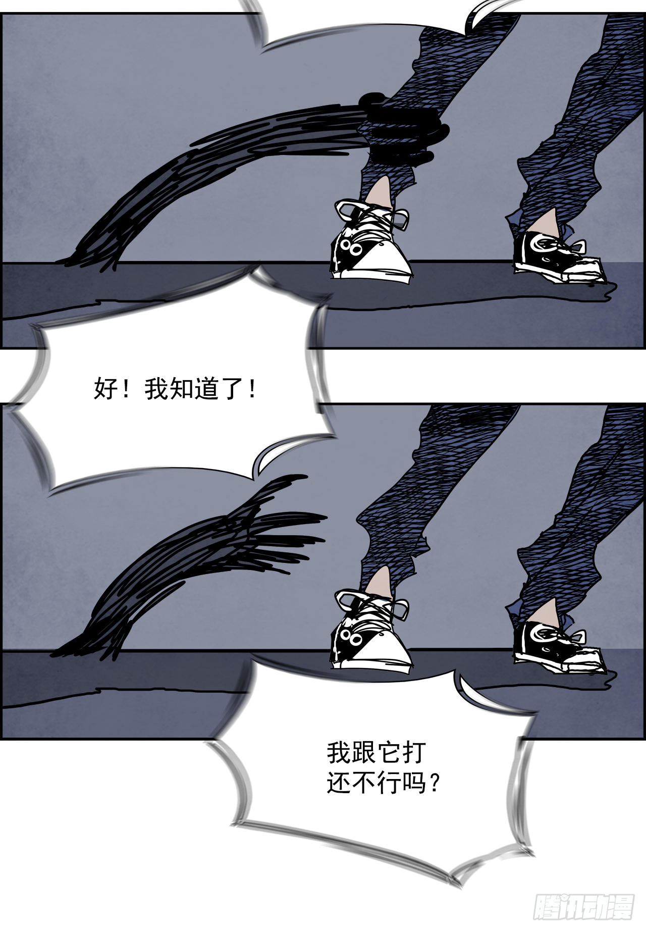 106.迈达斯之手（2）(1/2)-第107话