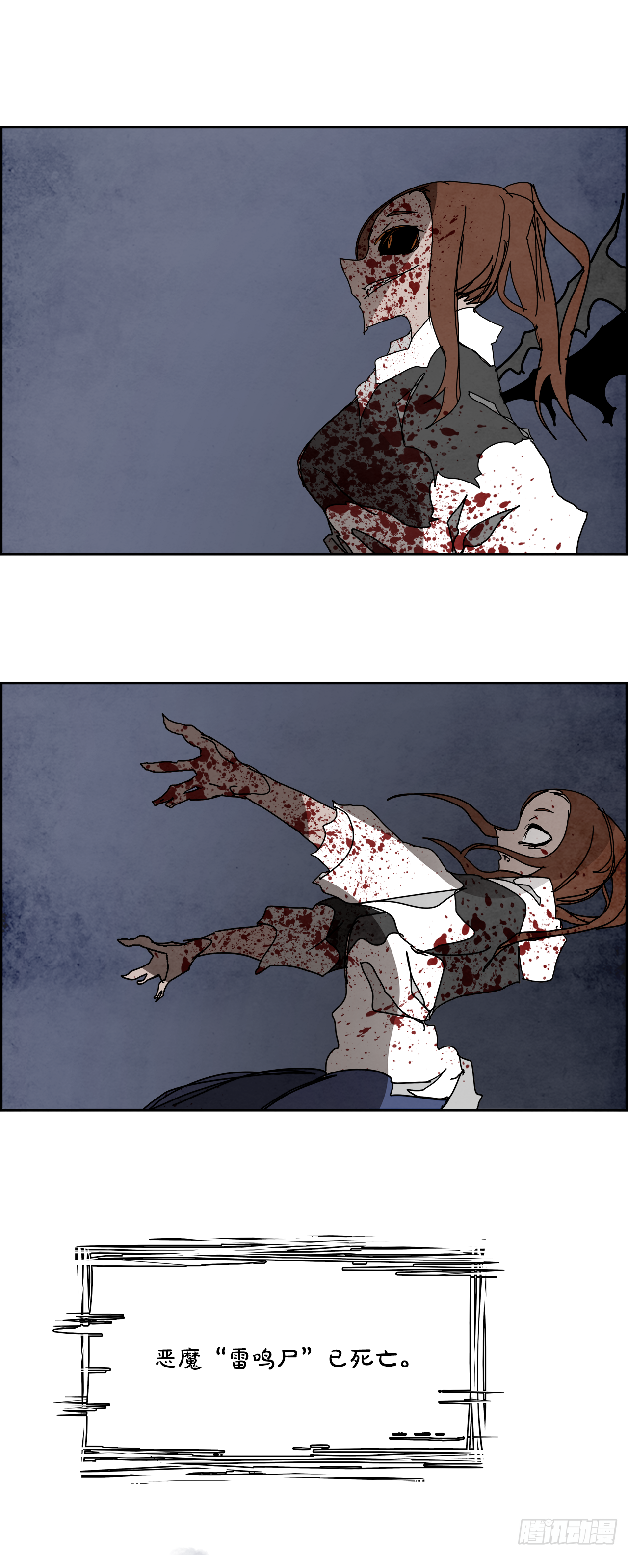 106.迈达斯之手（2）(1/2)-第107话