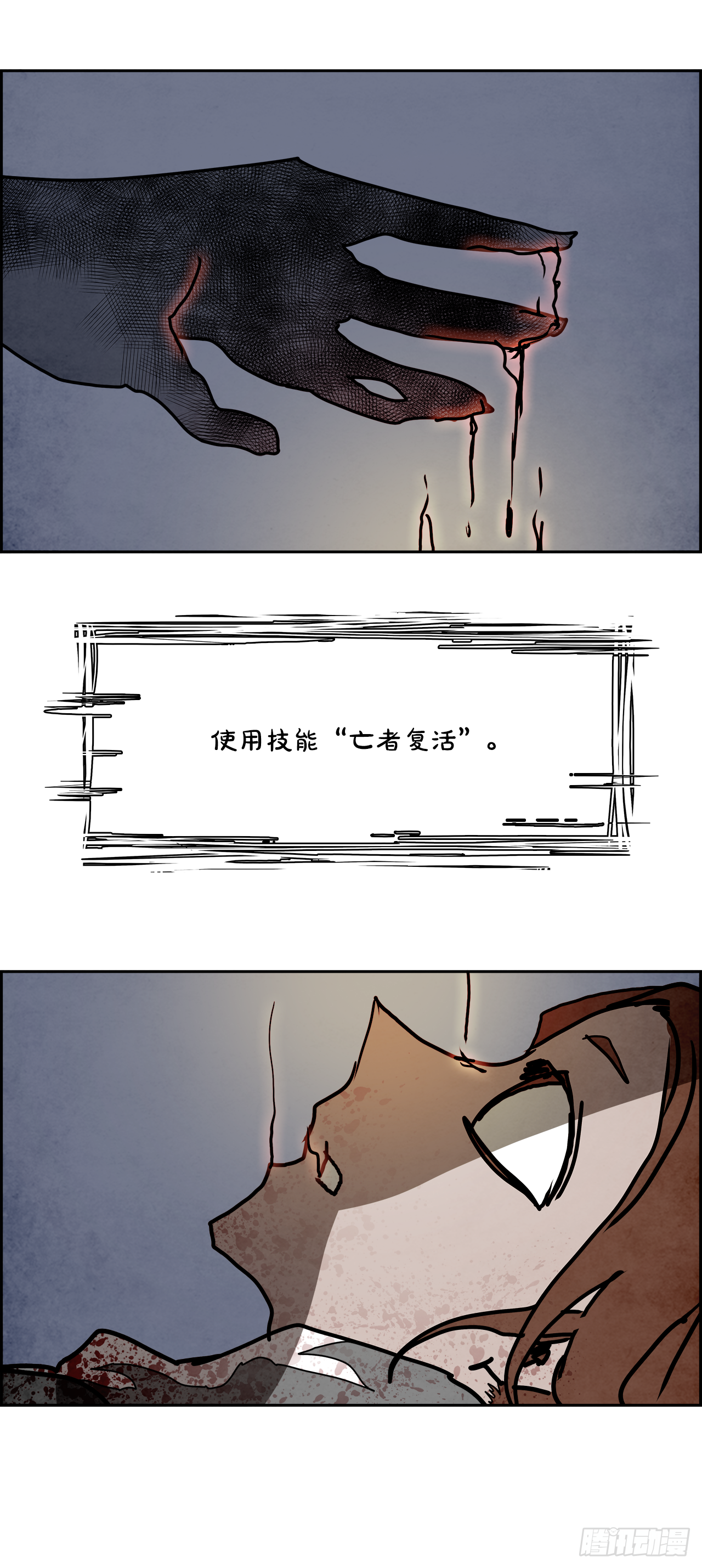 106.迈达斯之手（2）(1/2)-第107话