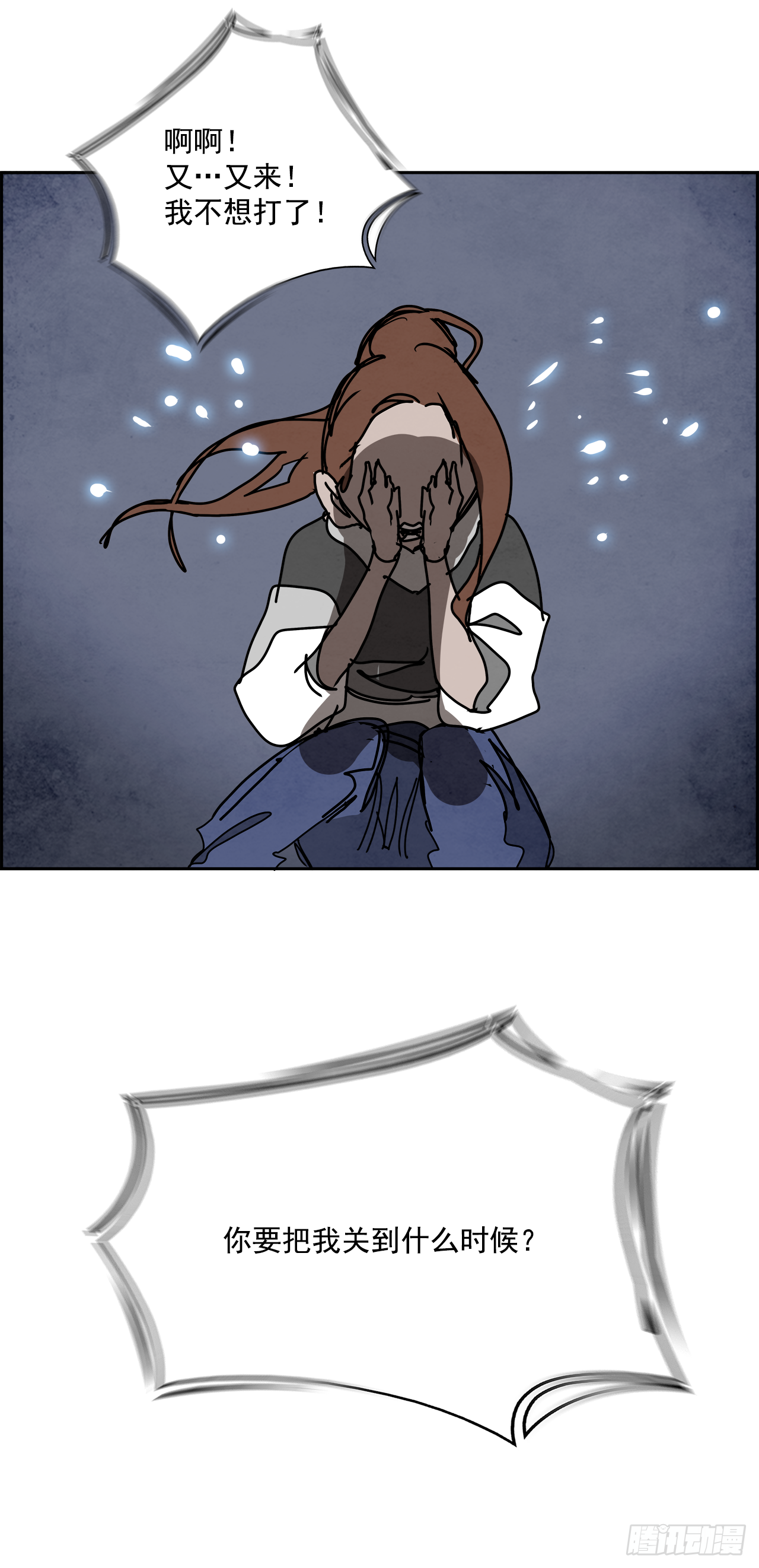 106.迈达斯之手（2）(1/2)-第107话