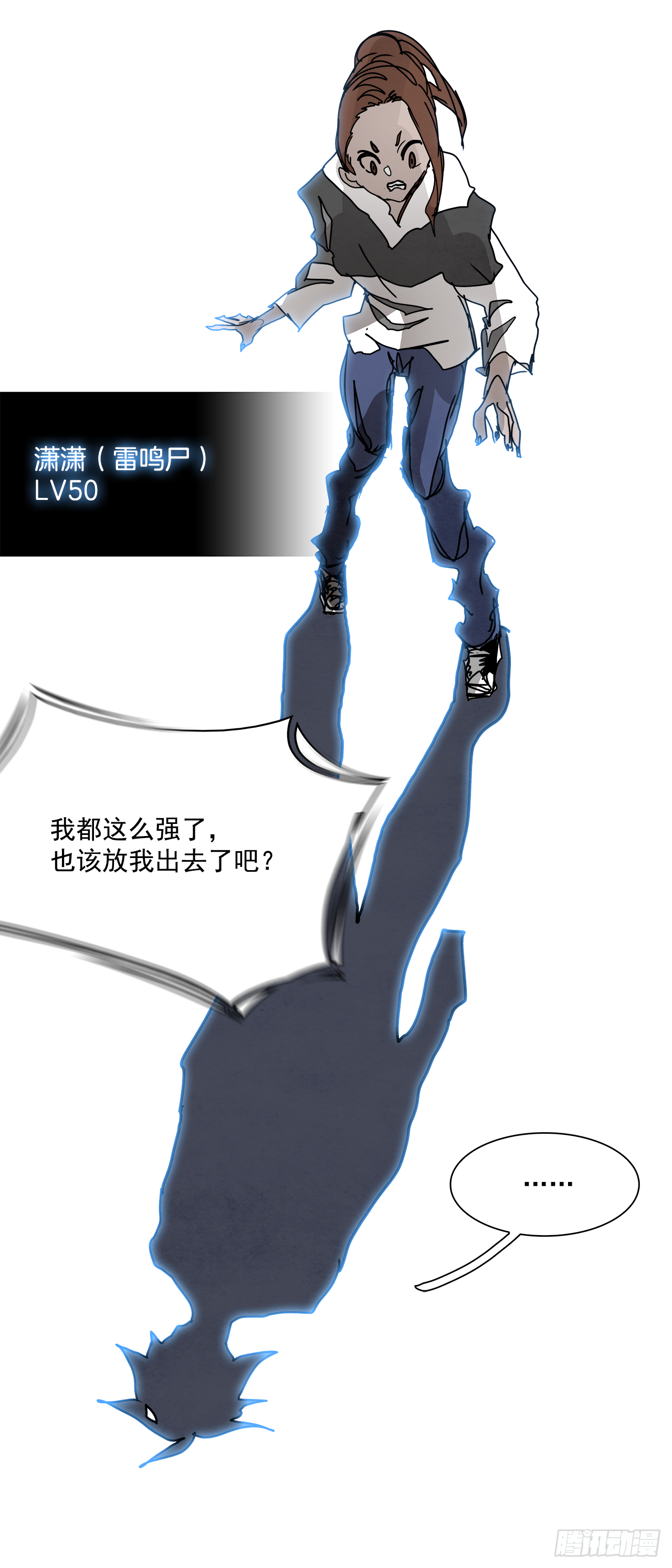 106.迈达斯之手（2）(1/2)-第107话