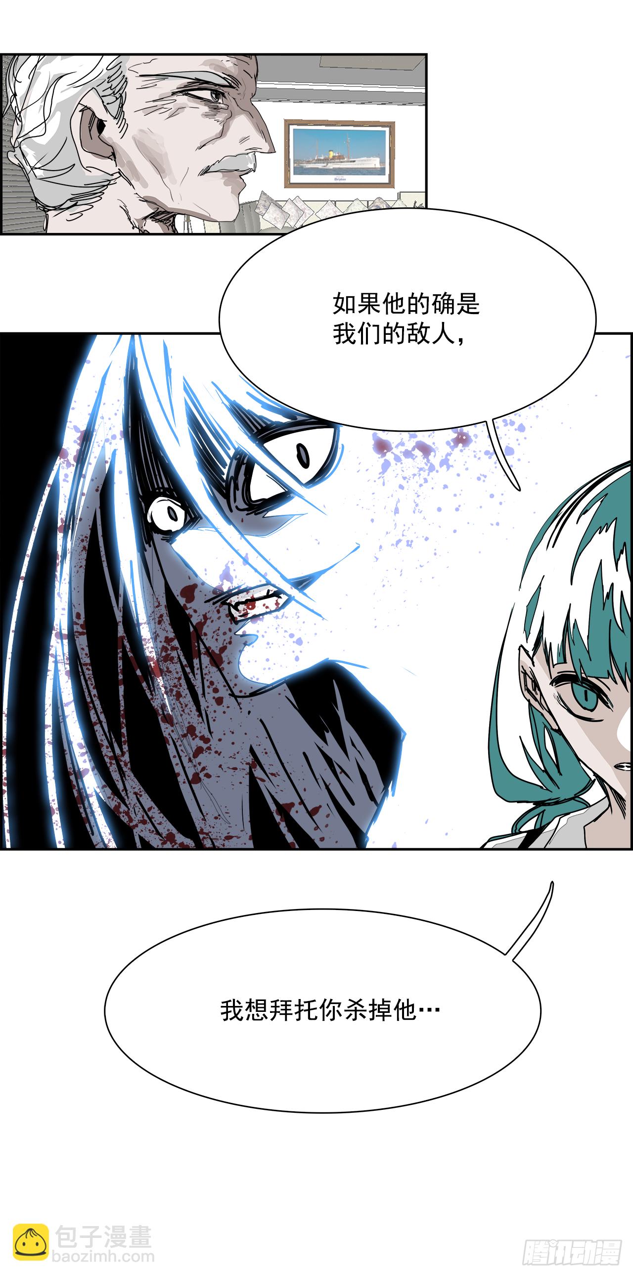 106.迈达斯之手（2）(1/2)-第107话