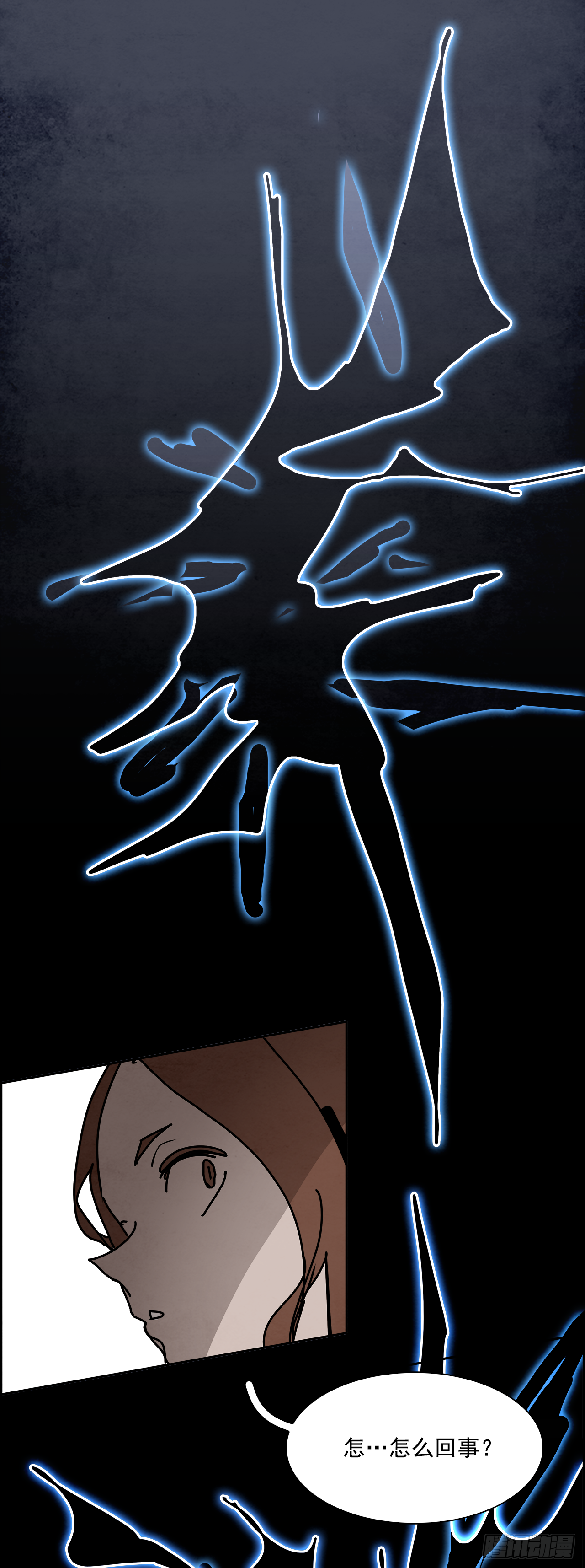 106.迈达斯之手（2）(1/2)-第107话