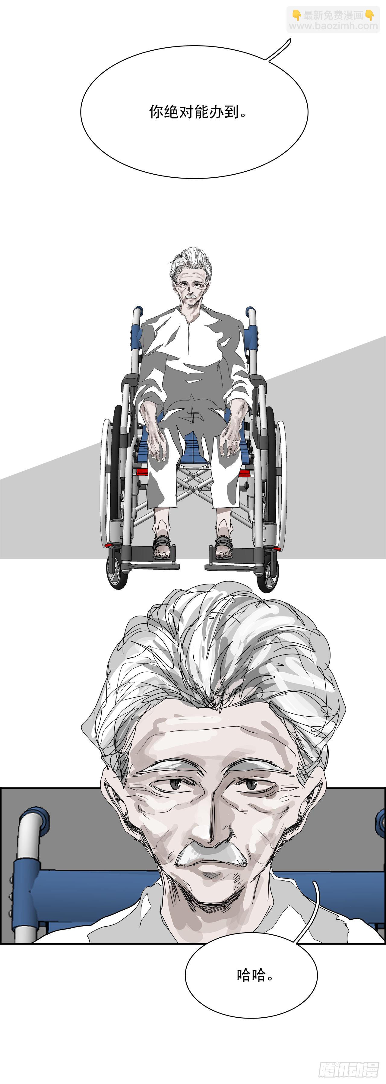 106.迈达斯之手（2）(1/2)-第107话