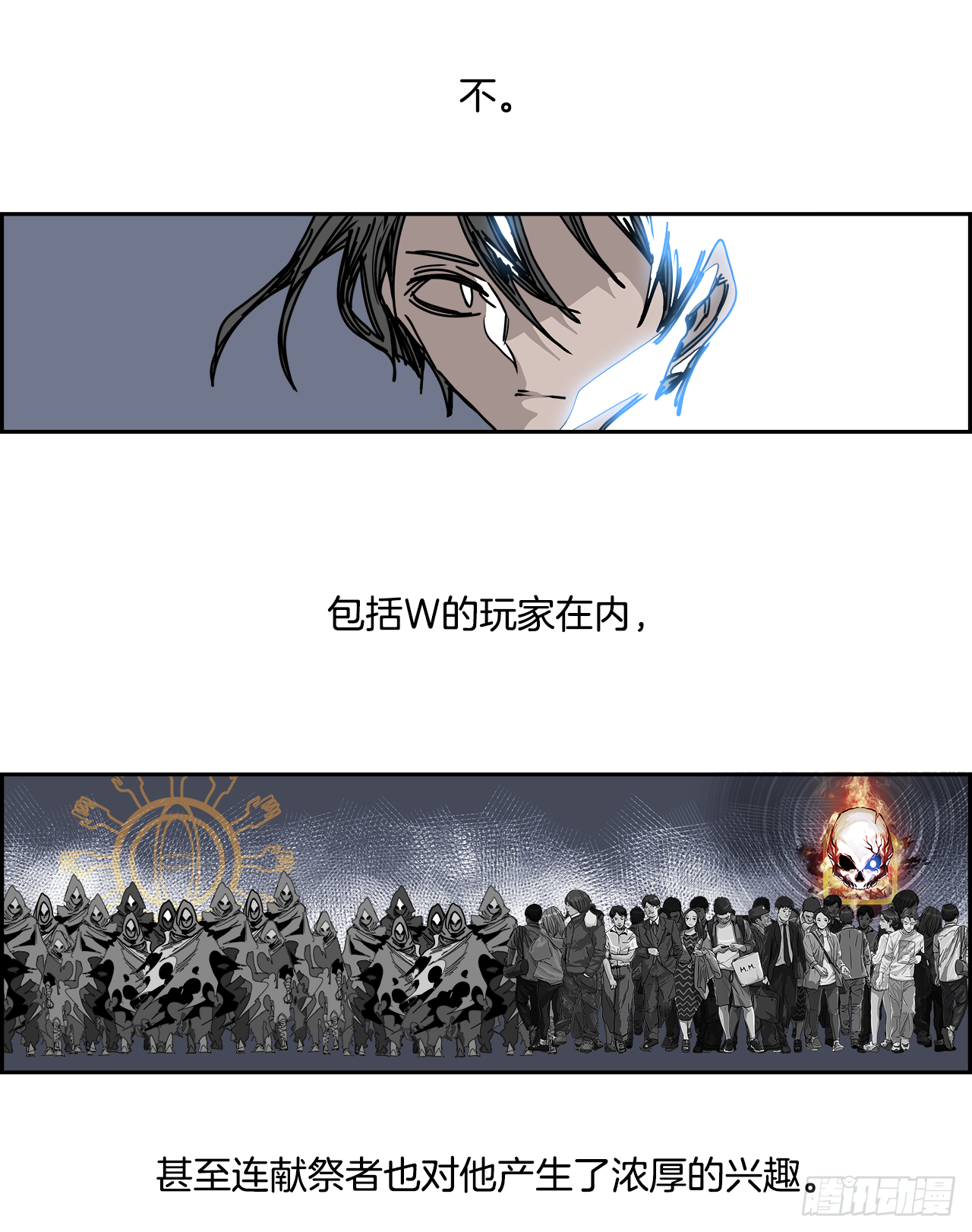 106.迈达斯之手（2）(1/2)-第107话