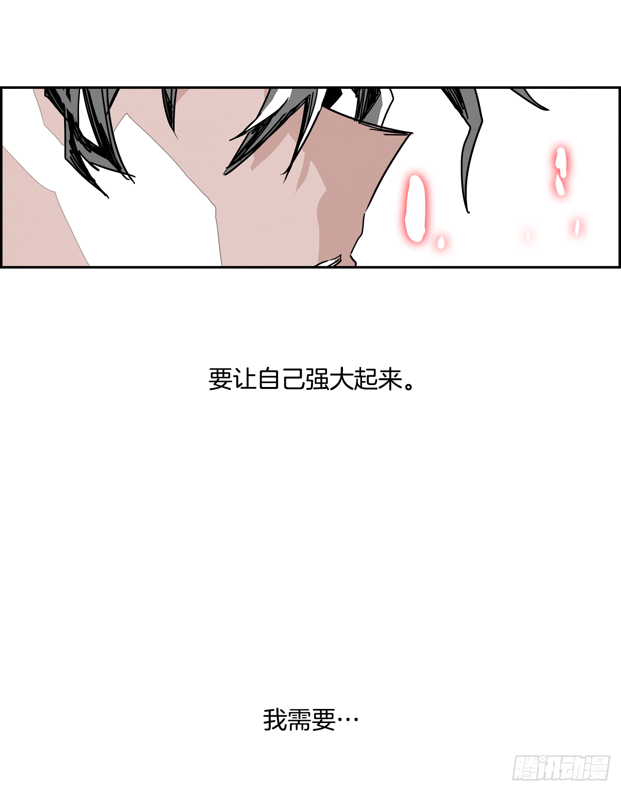 外传1.美好的绑架-第109话