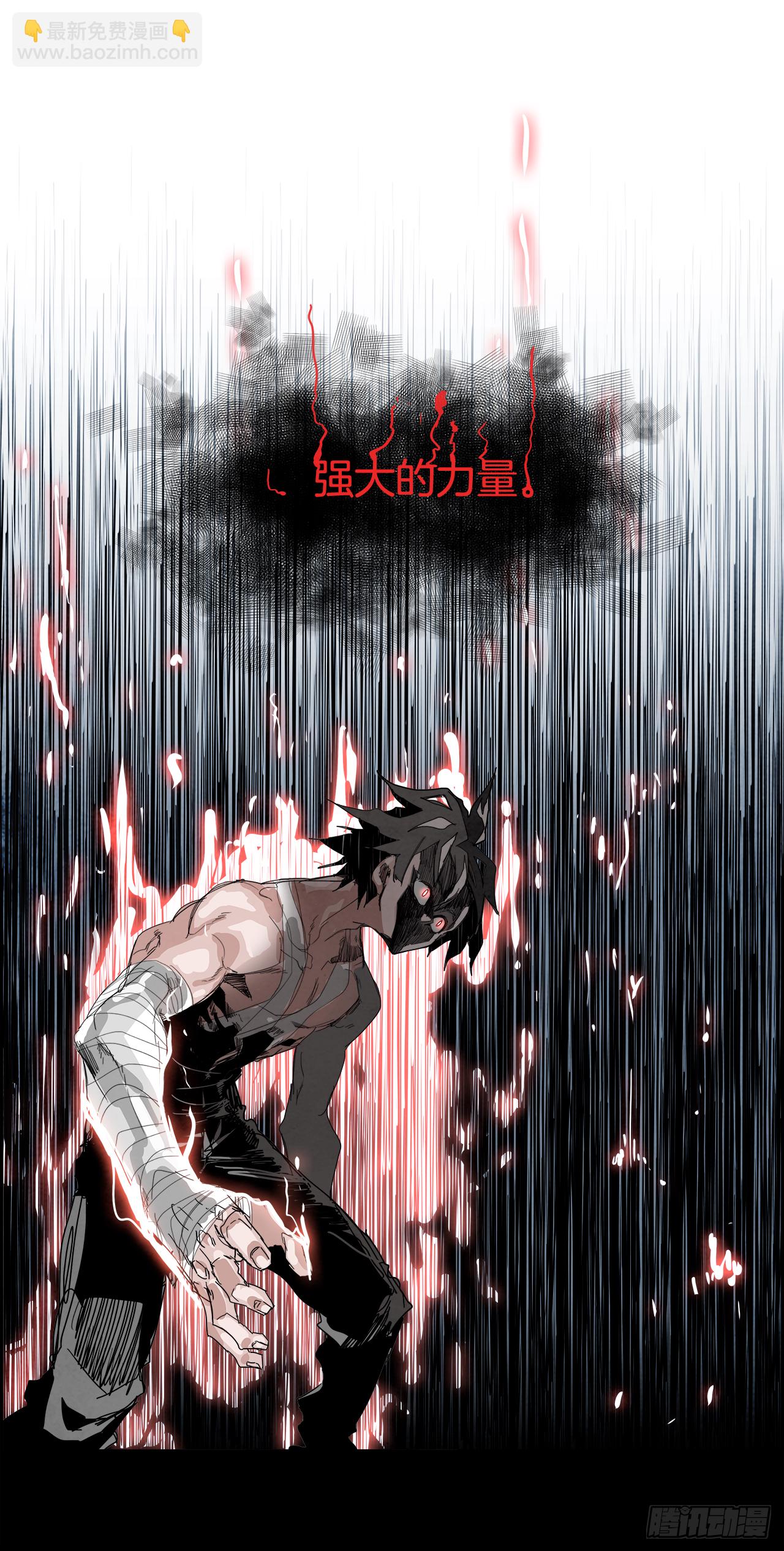 外传1.美好的绑架-第109话