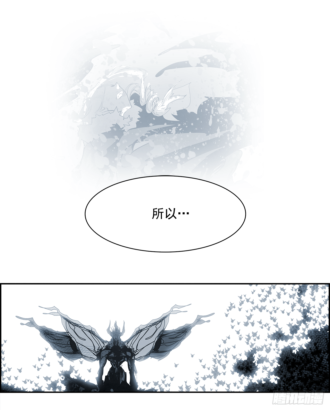 外传1.美好的绑架-第109话