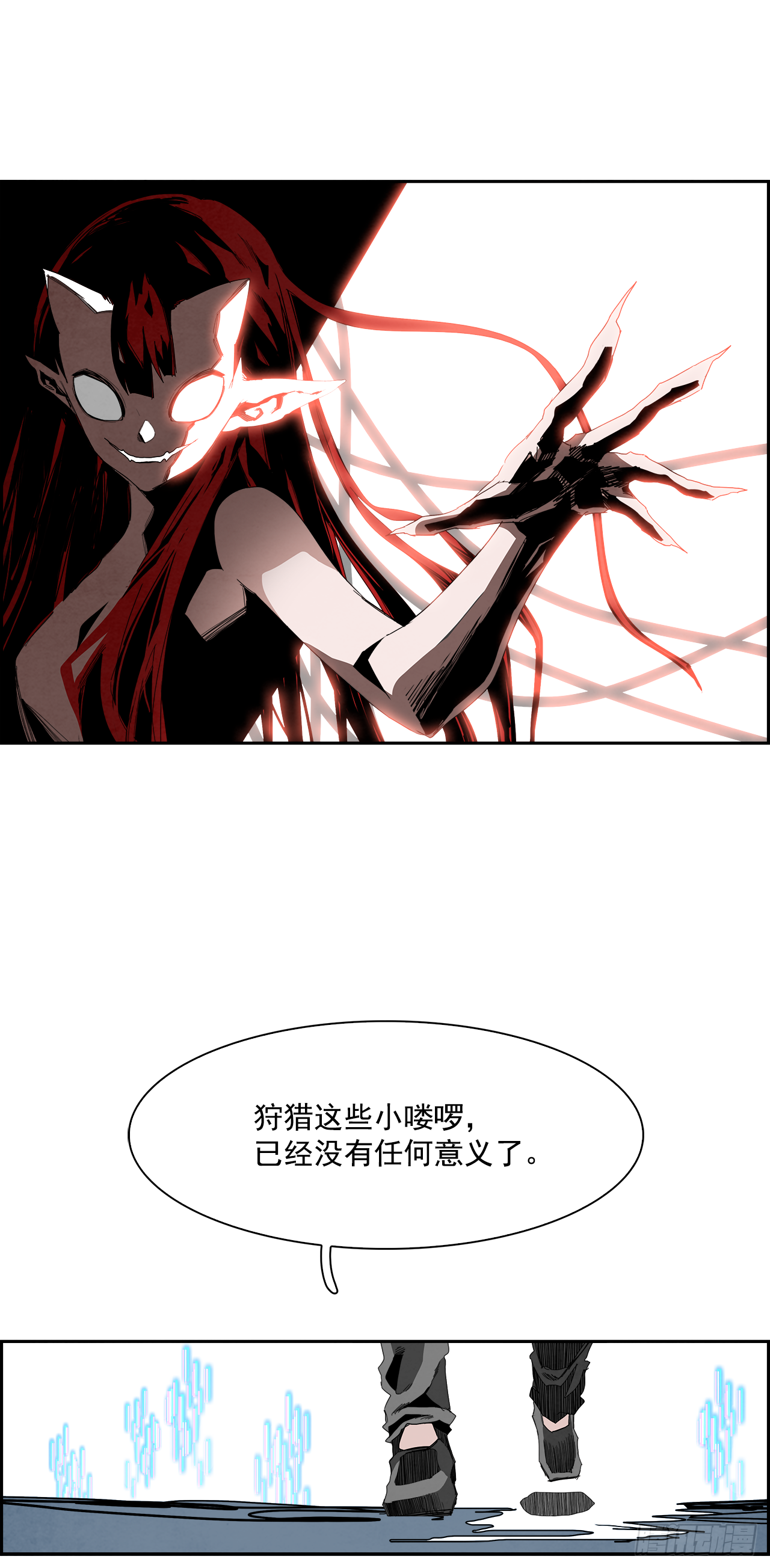 外传1.美好的绑架-第109话