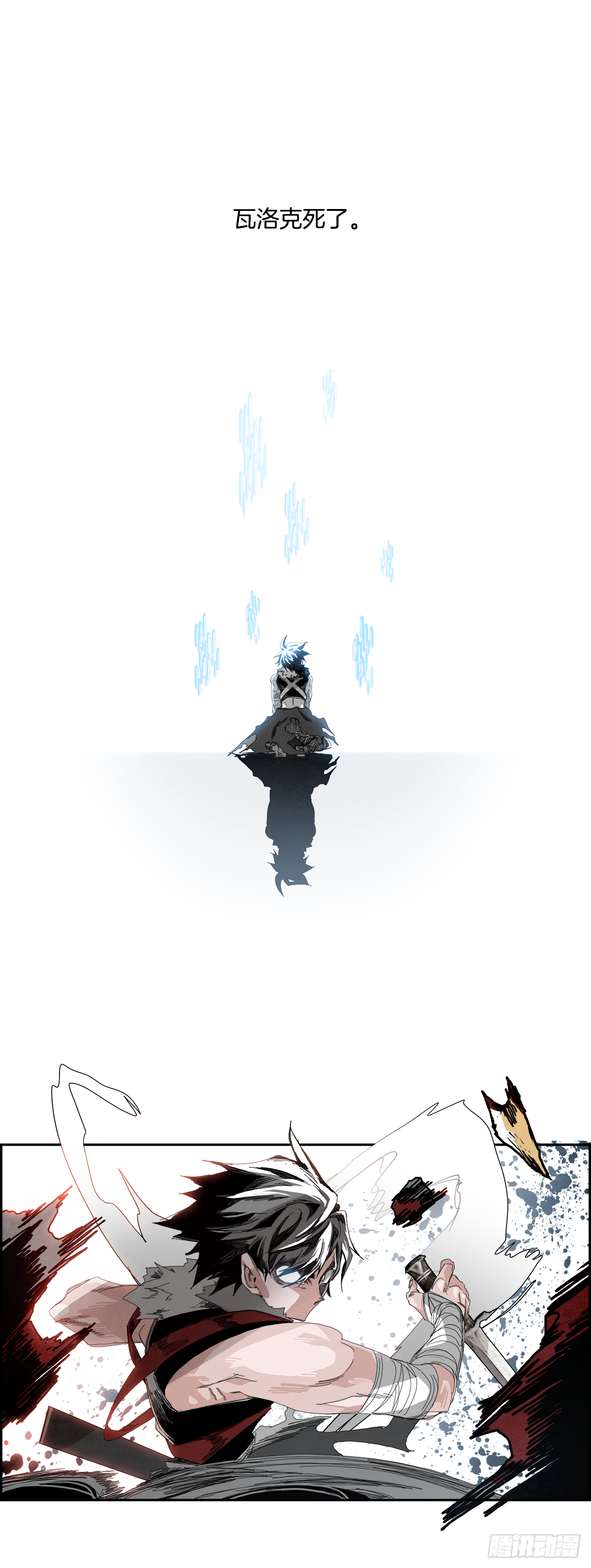 外传1.美好的绑架-第109话